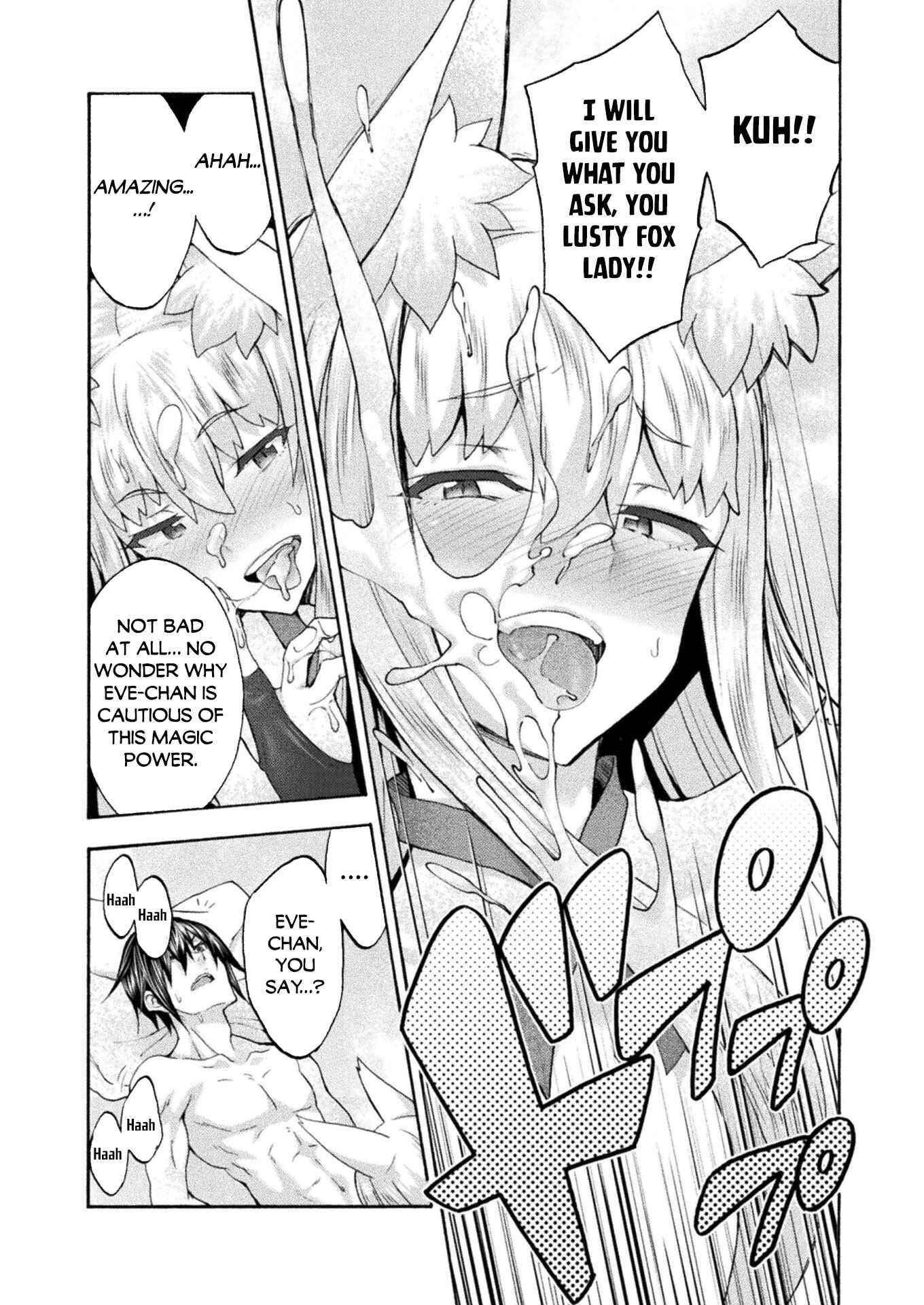 Himekishi Ga Classmate! Chapter 47 - Page 15 in English