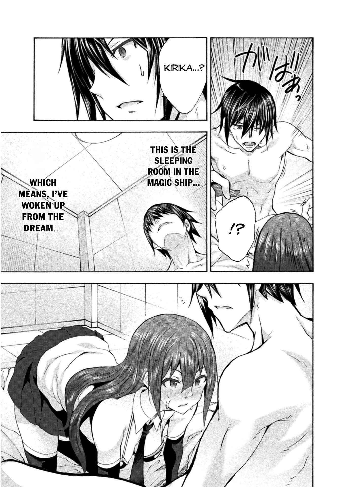 Himekishi Ga Classmate! Chapter 47 - Page 17 in English