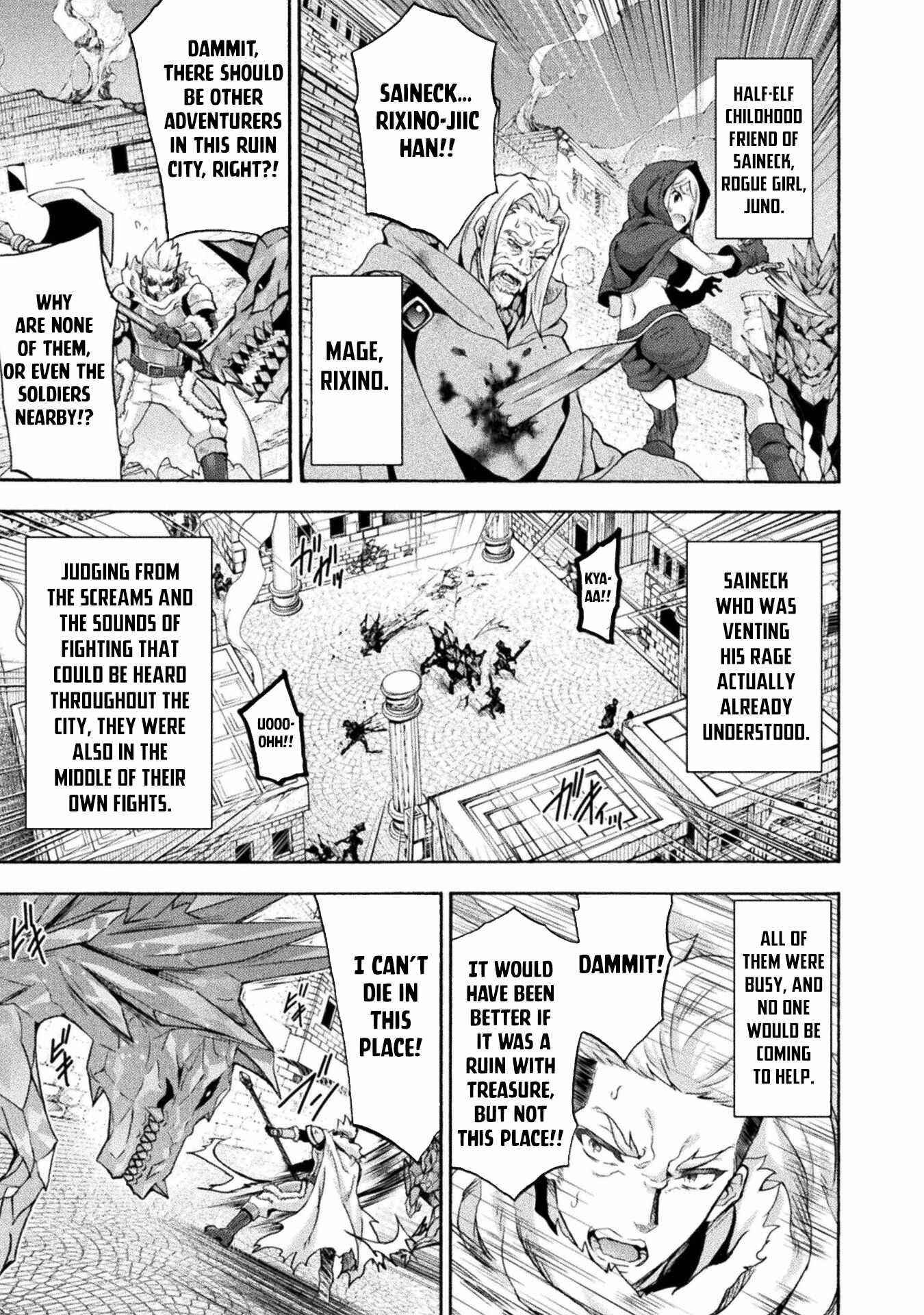 Himekishi Ga Classmate! Chapter 48 - Page 3 in English
