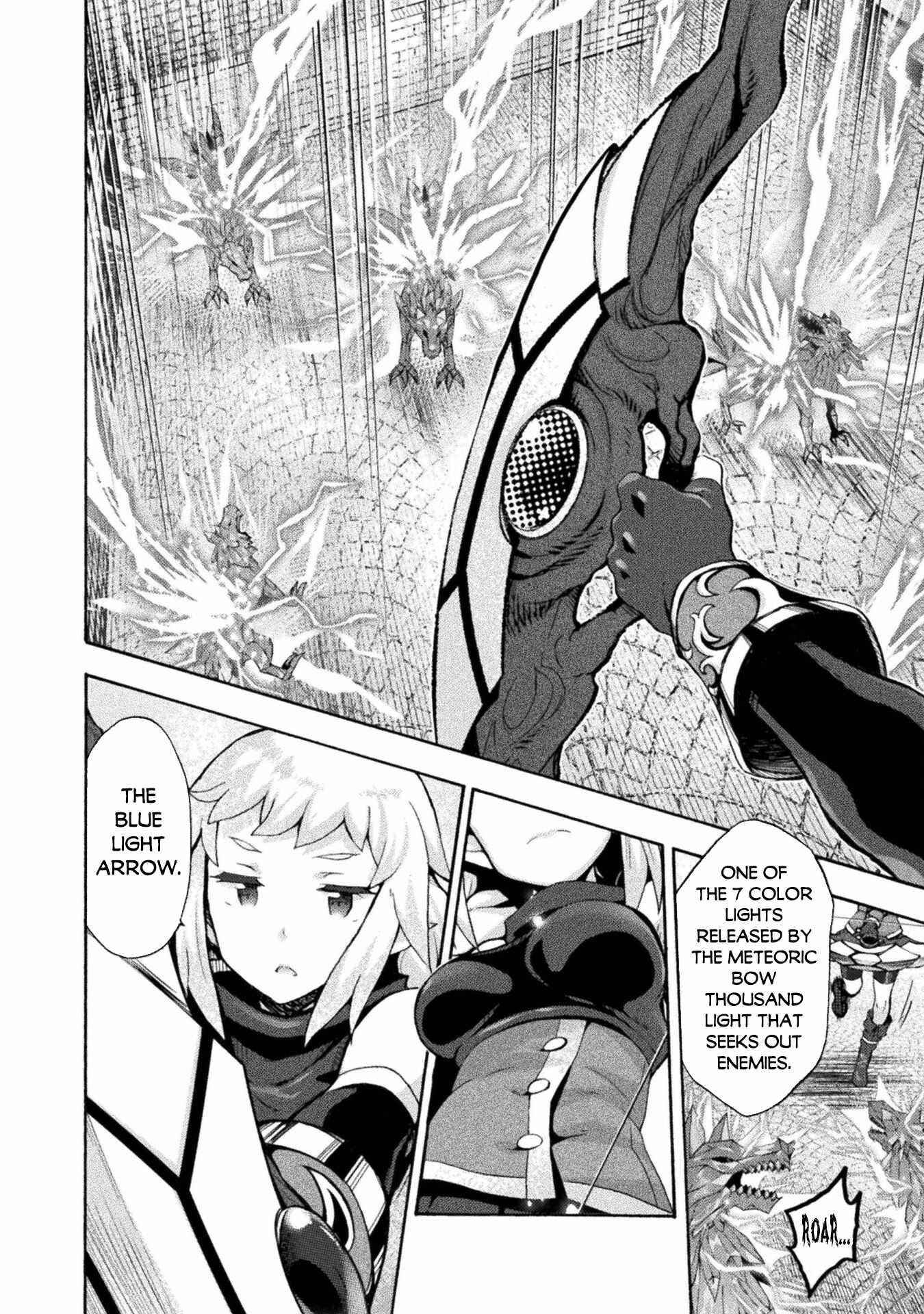 Himekishi Ga Classmate! Chapter 48 - Page 8 in English
