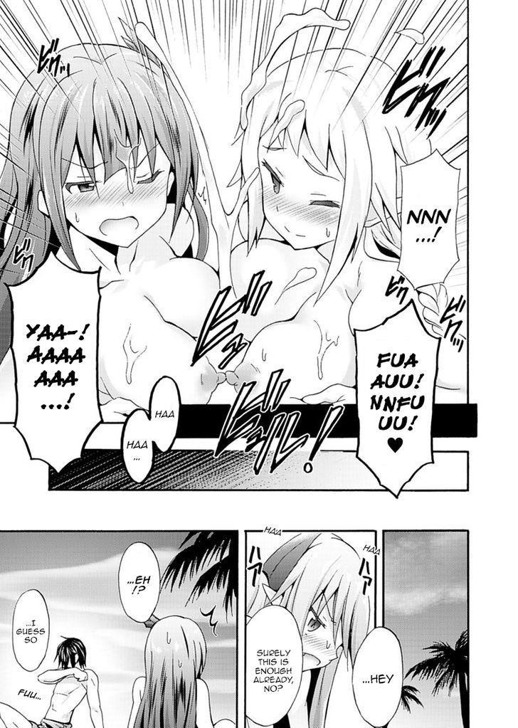 Himekishi Ga Classmate! Chapter 5 - Page 18 in English