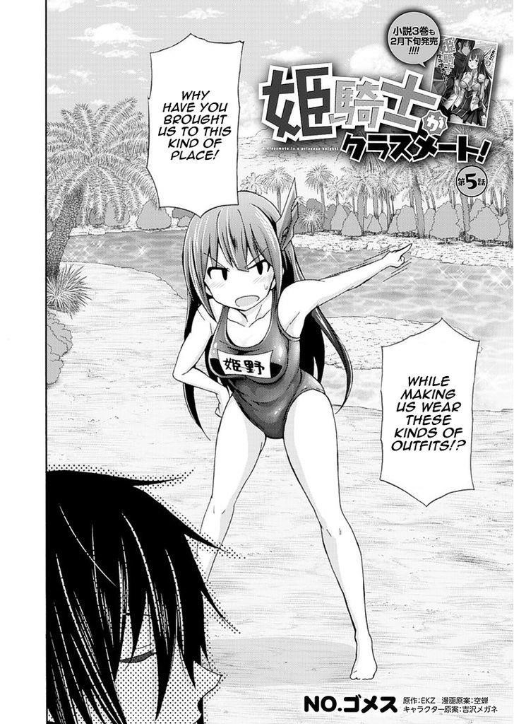 Himekishi Ga Classmate! Chapter 5 - Page 3 in English