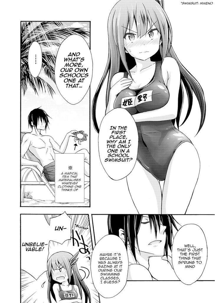 Himekishi Ga Classmate! Chapter 5 - Page 5 in English