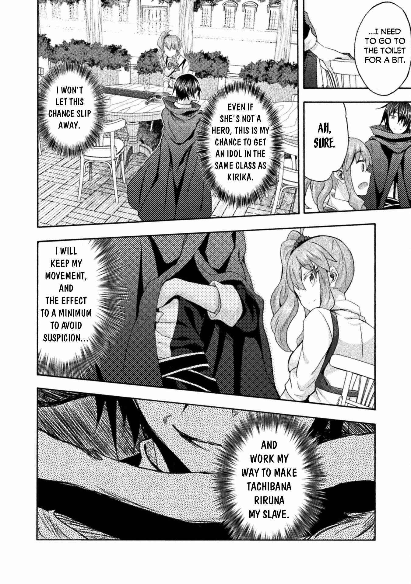 Himekishi Ga Classmate! Chapter 50 - Page 18 in English