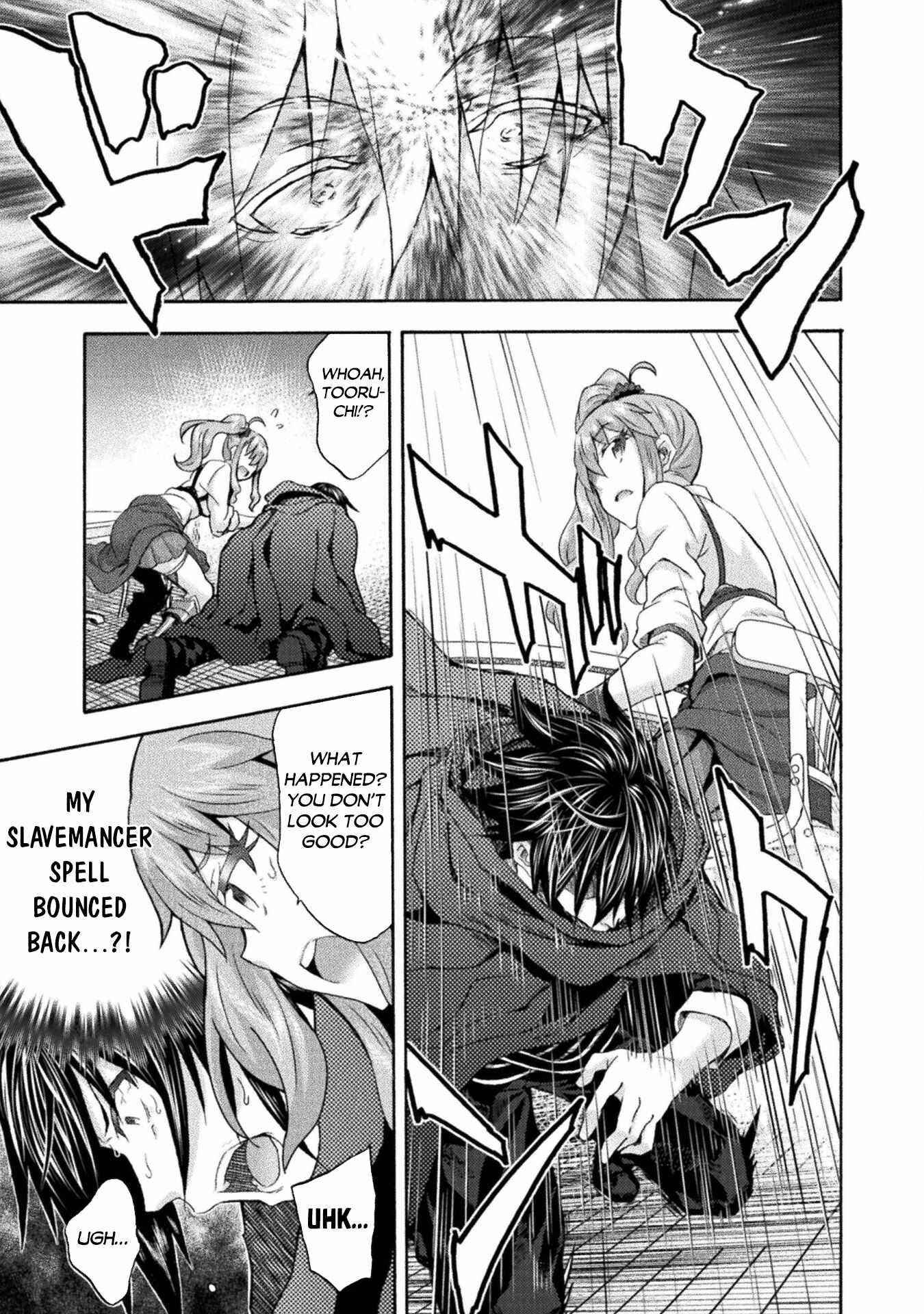 Himekishi Ga Classmate! Chapter 50 - Page 19 in English