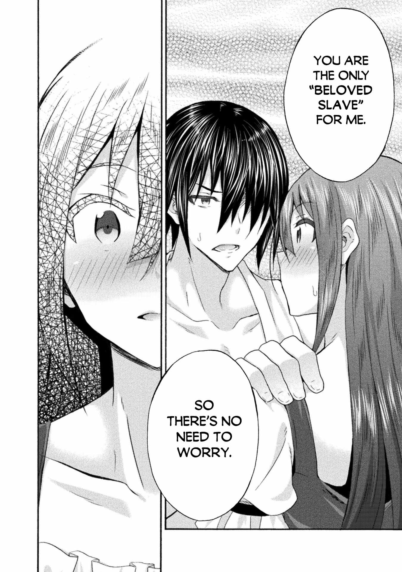 Himekishi Ga Classmate! Chapter 51 - Page 14 in English