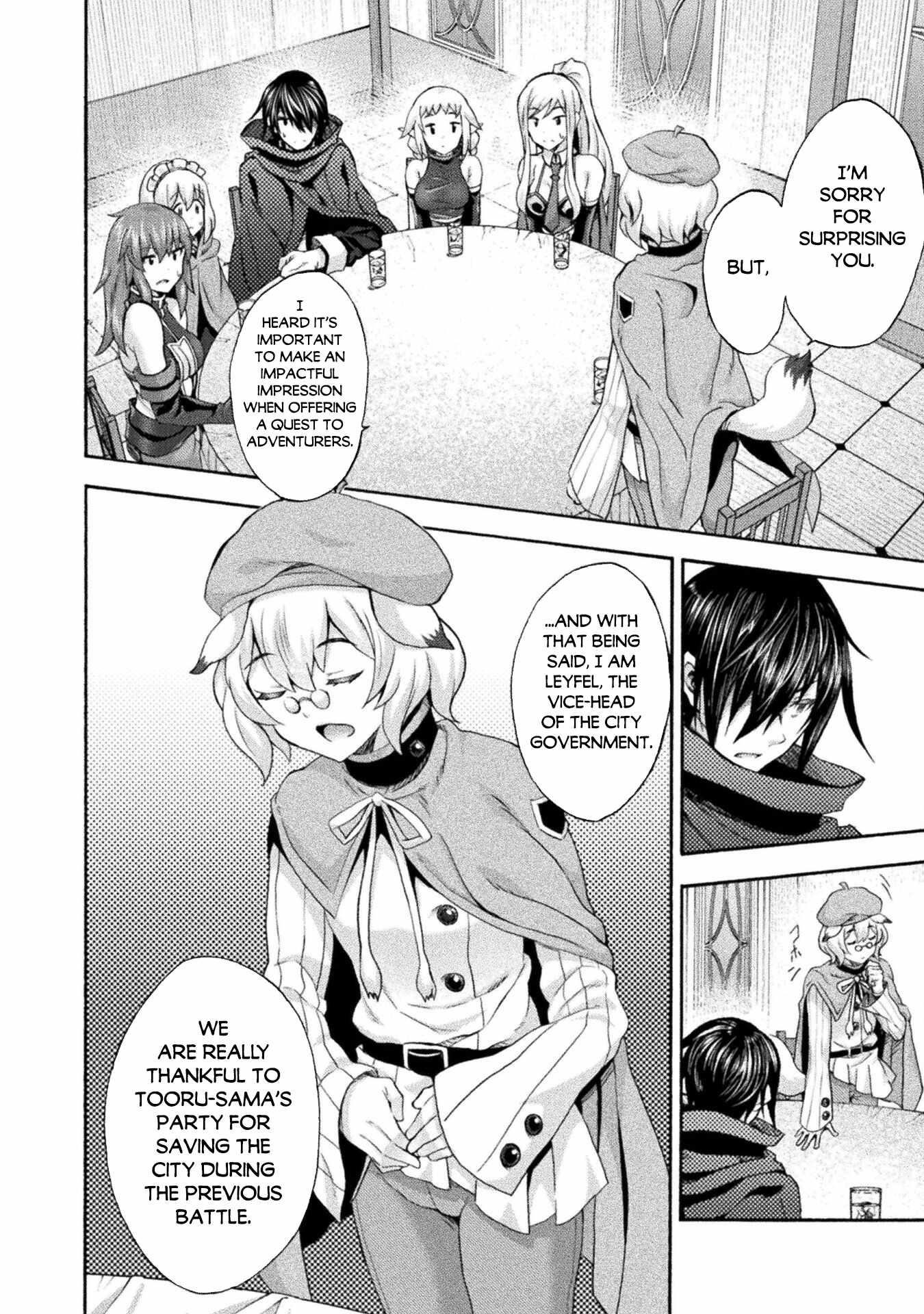 Himekishi Ga Classmate! Chapter 52 - Page 4 in English
