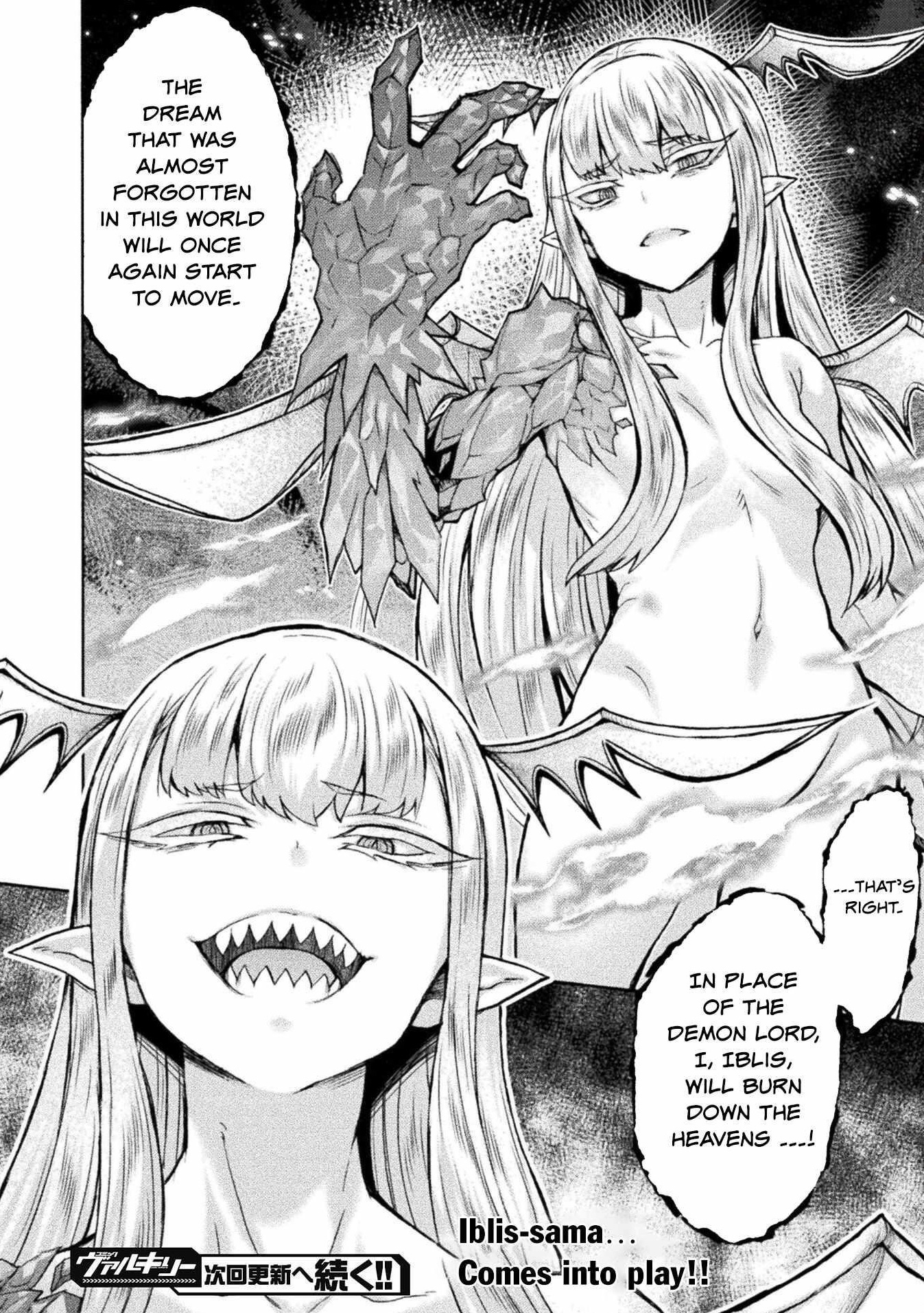Himekishi Ga Classmate! Chapter 54 - Page 20 in English