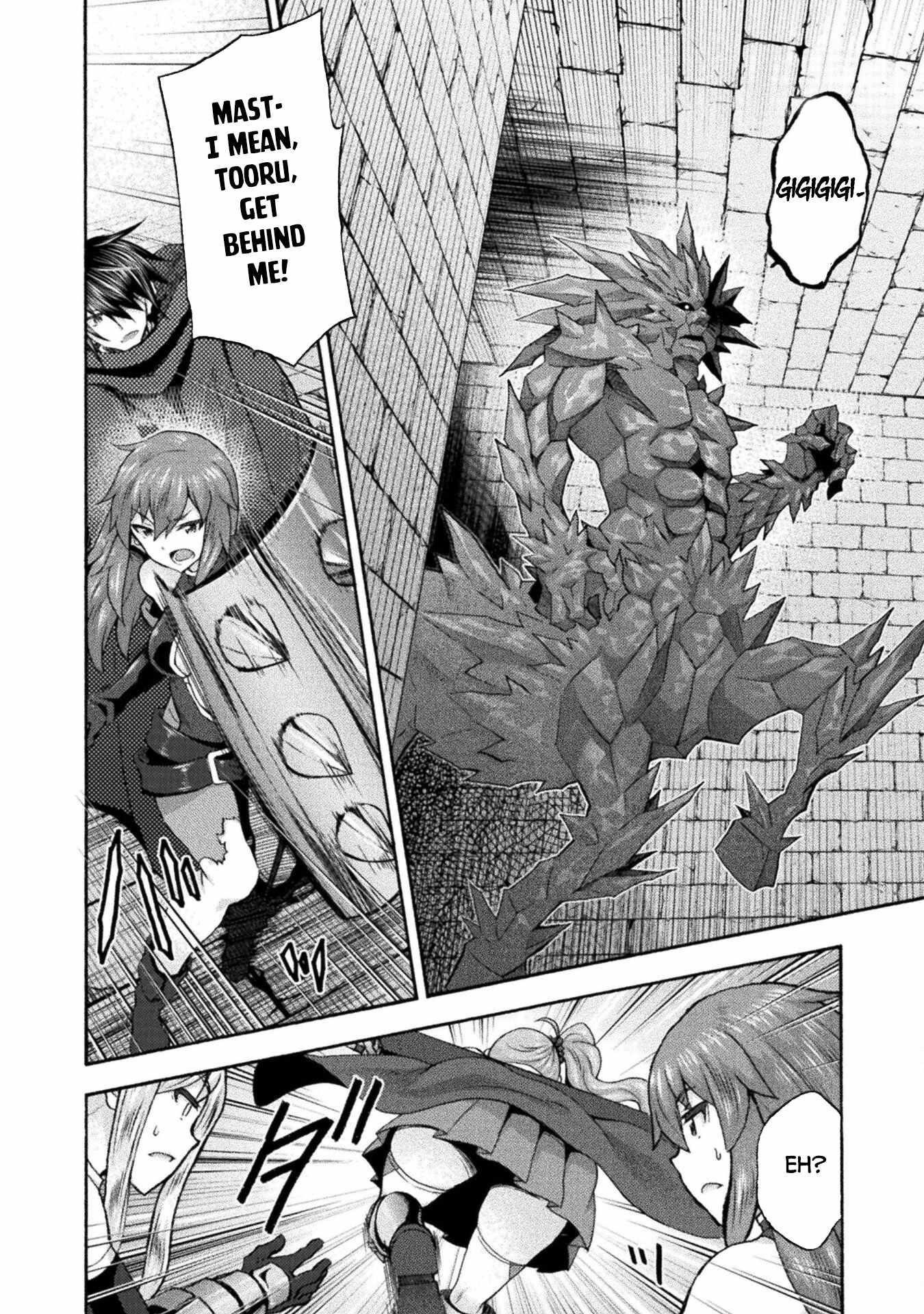 Himekishi Ga Classmate! Chapter 54 - Page 6 in English
