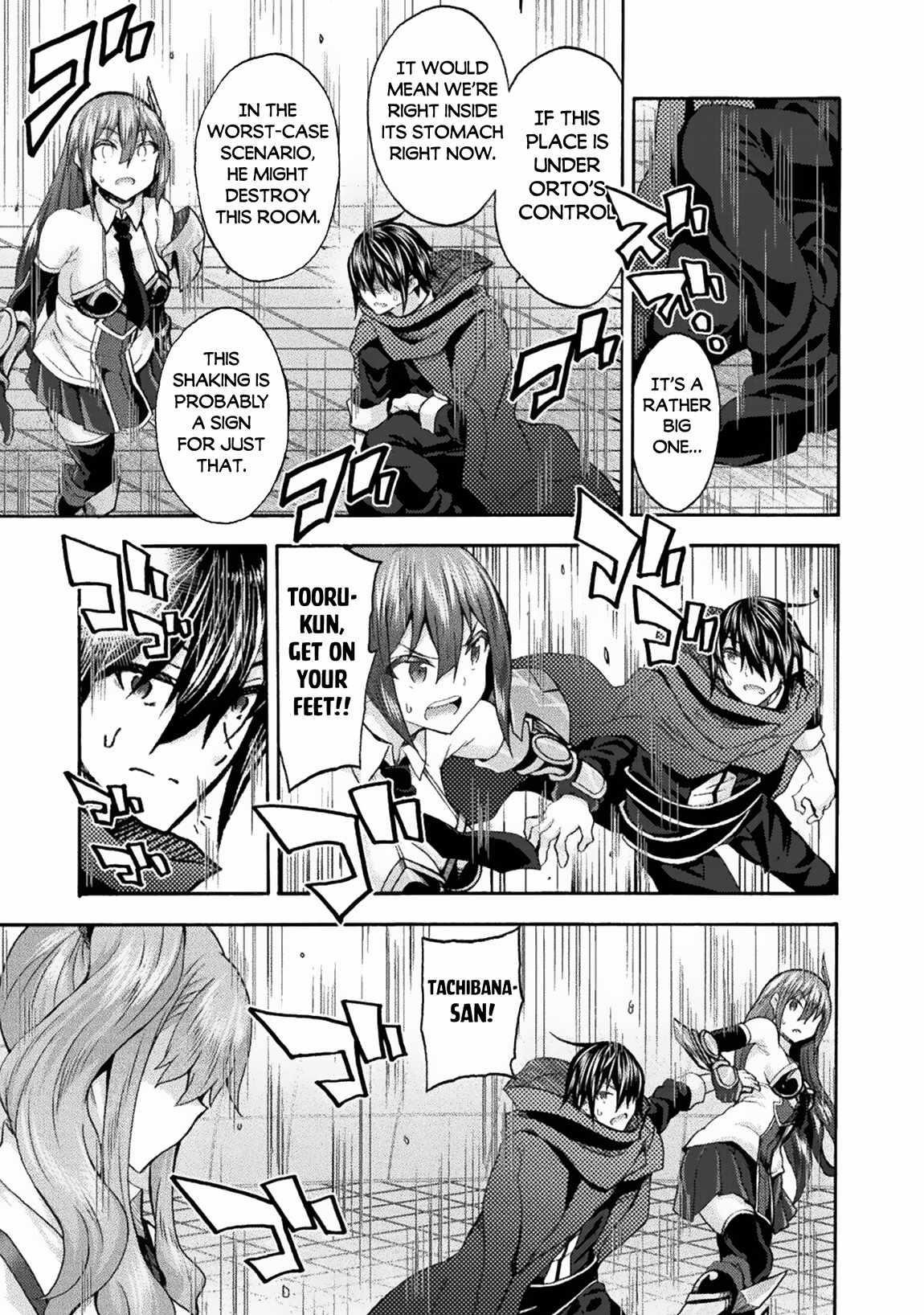 Himekishi Ga Classmate! Chapter 59 - Page 13 in English
