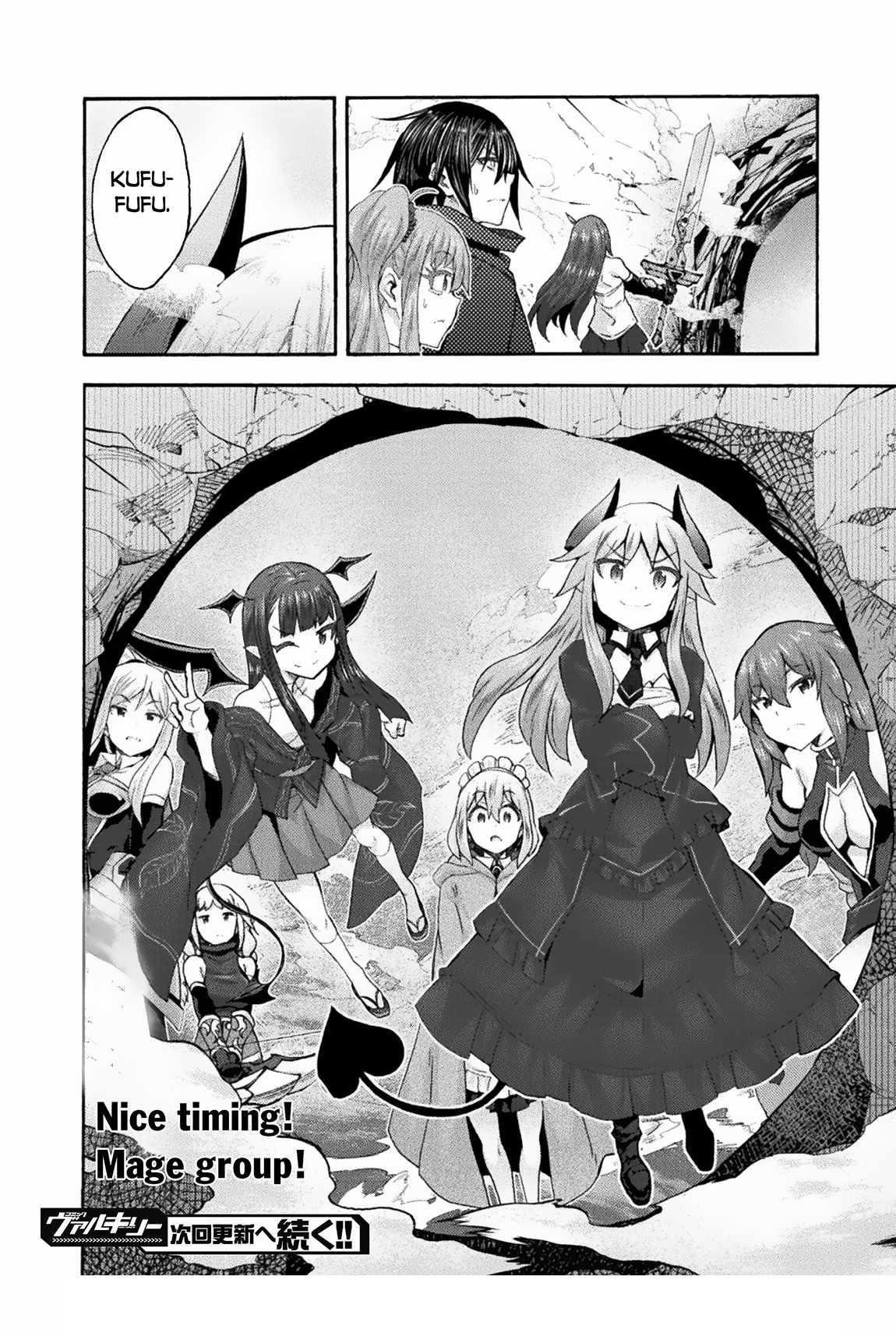 Himekishi Ga Classmate! Chapter 59 - Page 16 in English