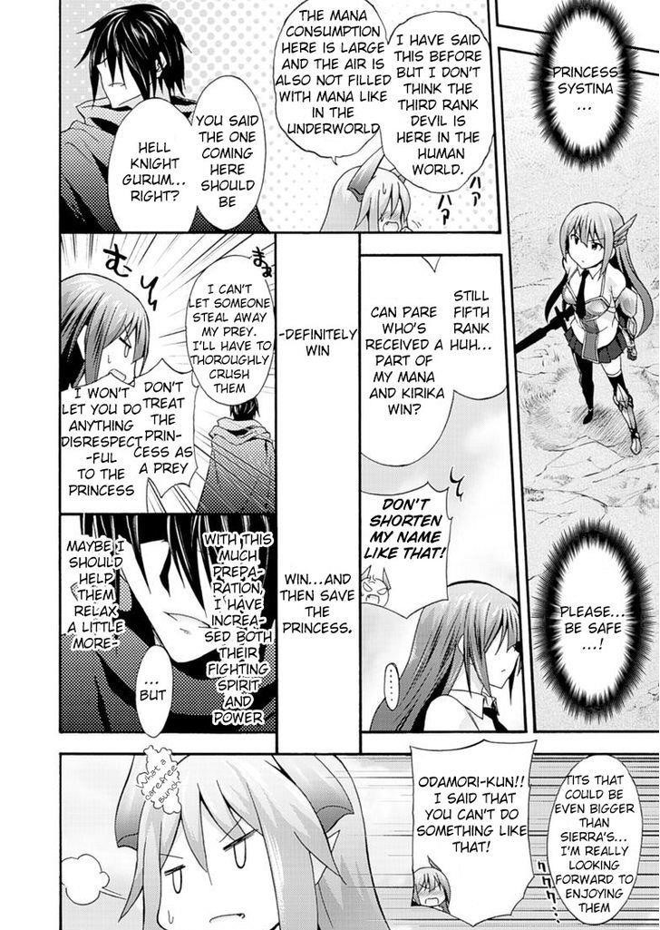 Himekishi Ga Classmate! Chapter 6 - Page 10 in English