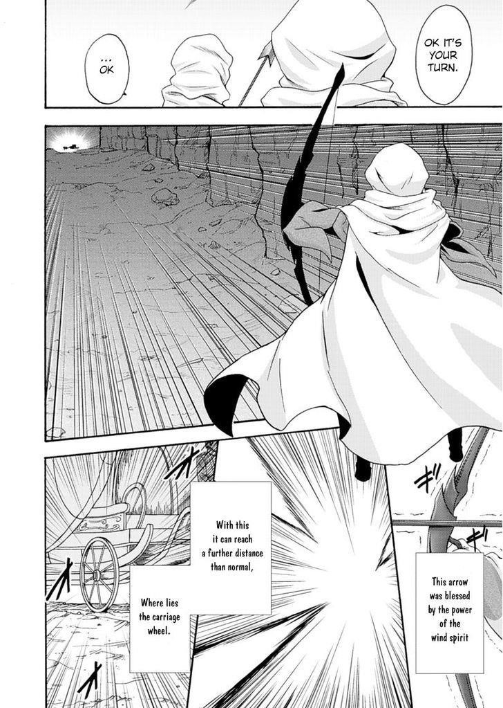 Himekishi Ga Classmate! Chapter 6 - Page 3 in English