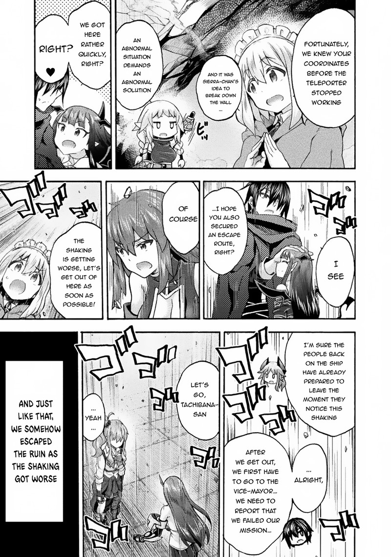 Himekishi Ga Classmate! Chapter 60 - Page 3 in English