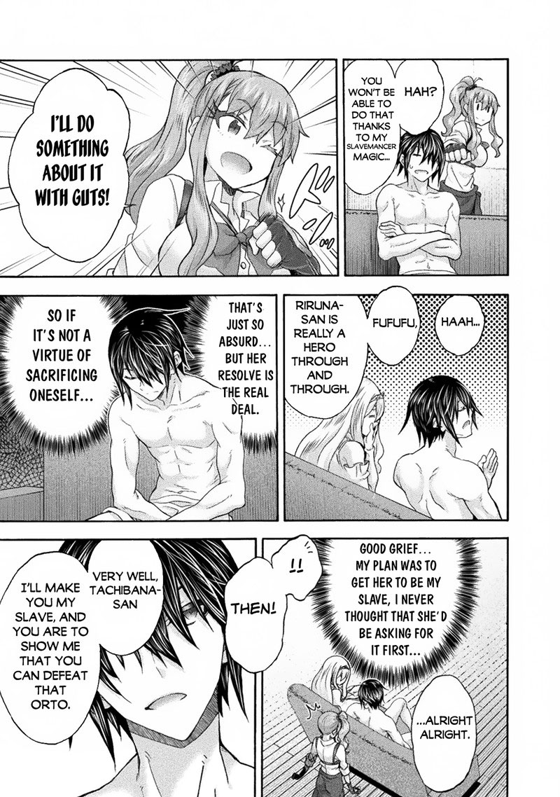Himekishi Ga Classmate! Chapter 61 - Page 19 in English