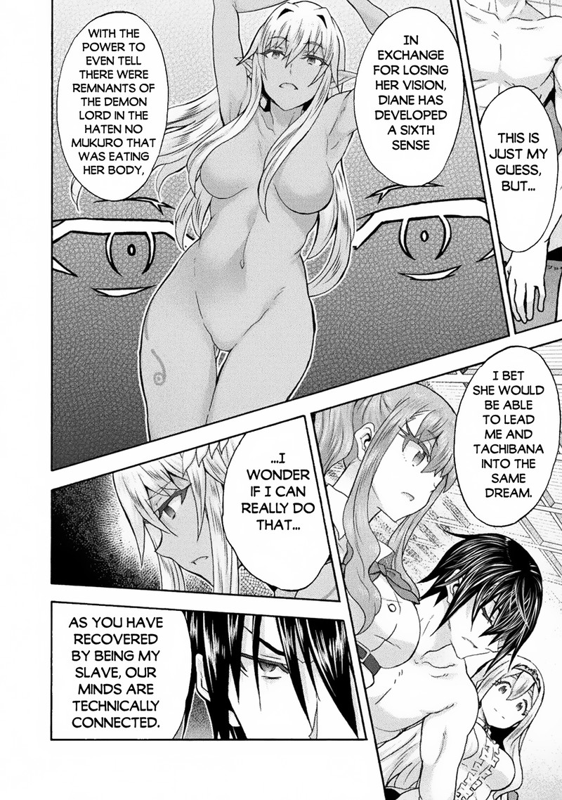Himekishi Ga Classmate! Chapter 62 - Page 4 in English