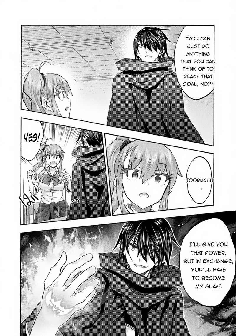 Himekishi Ga Classmate! Chapter 63 - Page 16 in English