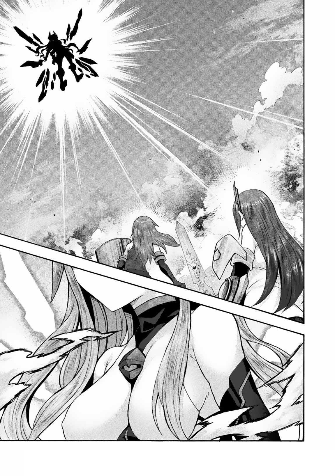 Himekishi Ga Classmate! Chapter 65 - Page 17 in English