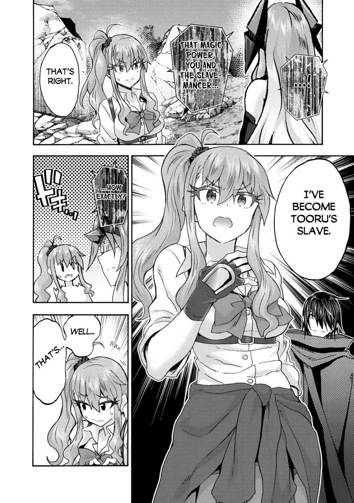 Himekishi Ga Classmate! Chapter 68 - Page 3 in English
