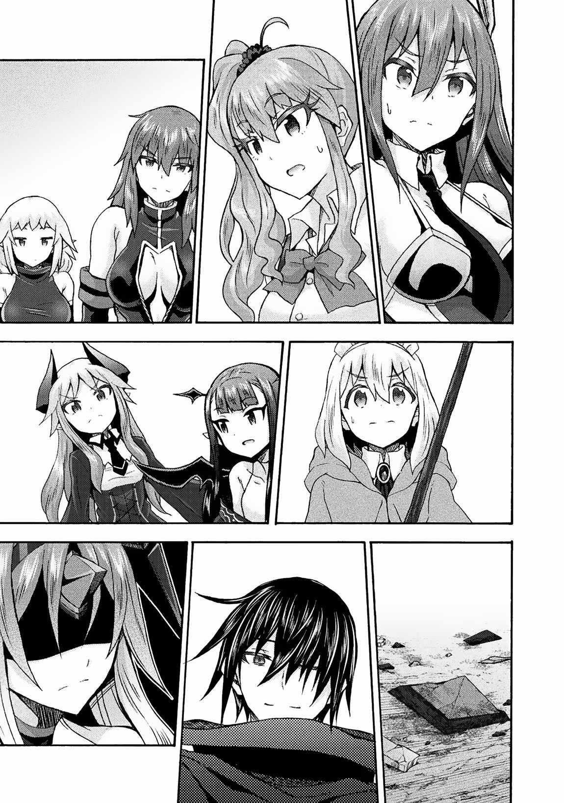 Himekishi Ga Classmate! Chapter 69 - Page 23 in English