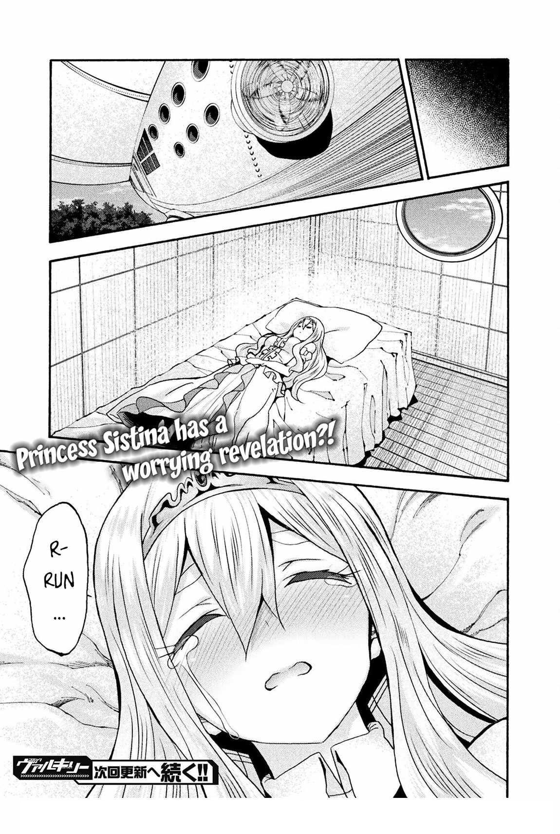 Himekishi Ga Classmate! Chapter 71 - Page 23 in English
