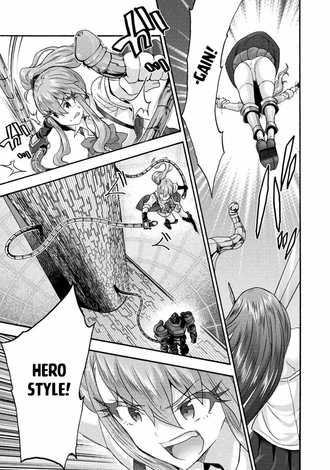Himekishi Ga Classmate! Chapter 72 - Page 19 in English