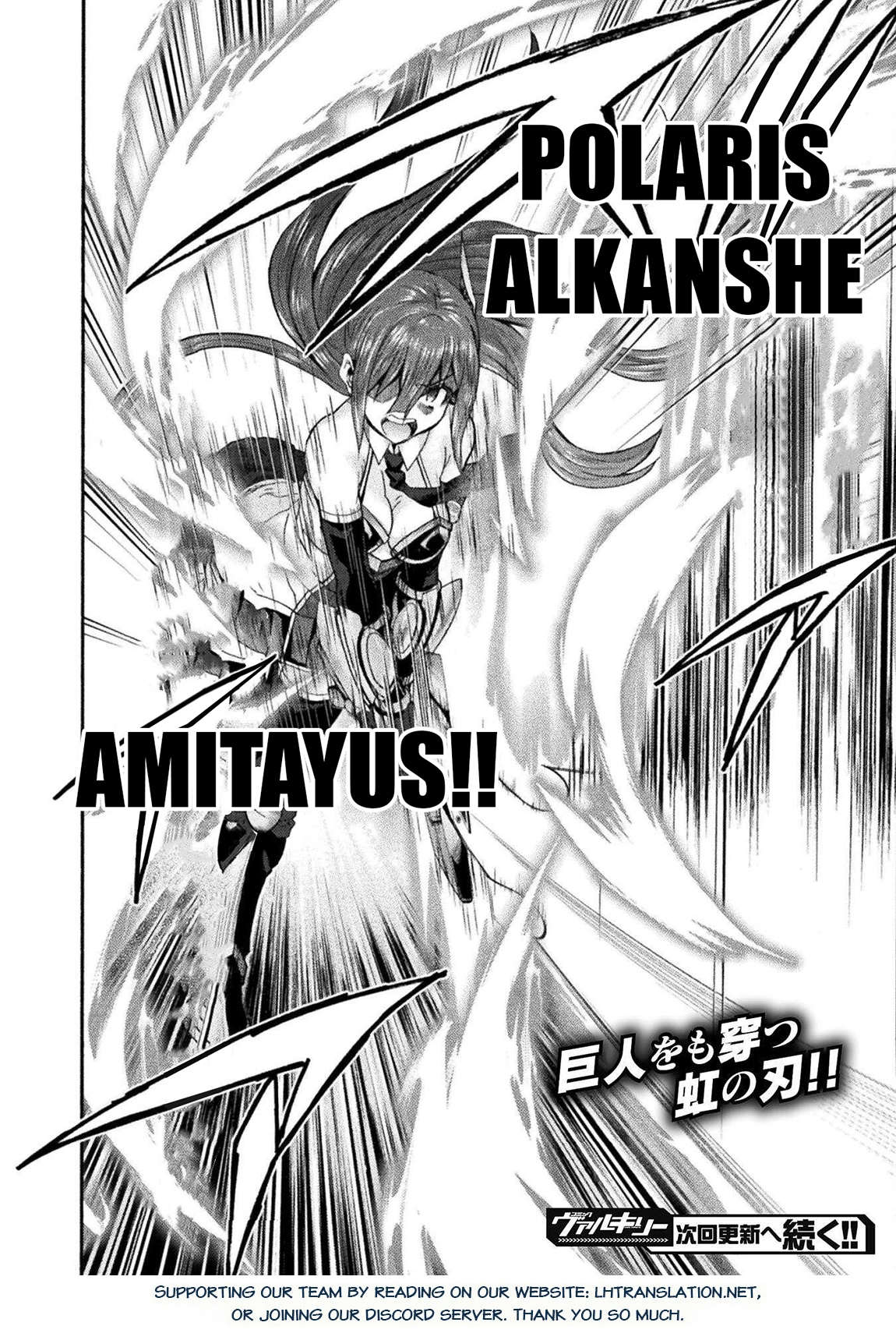 Himekishi Ga Classmate! Chapter 75 - Page 23 in English