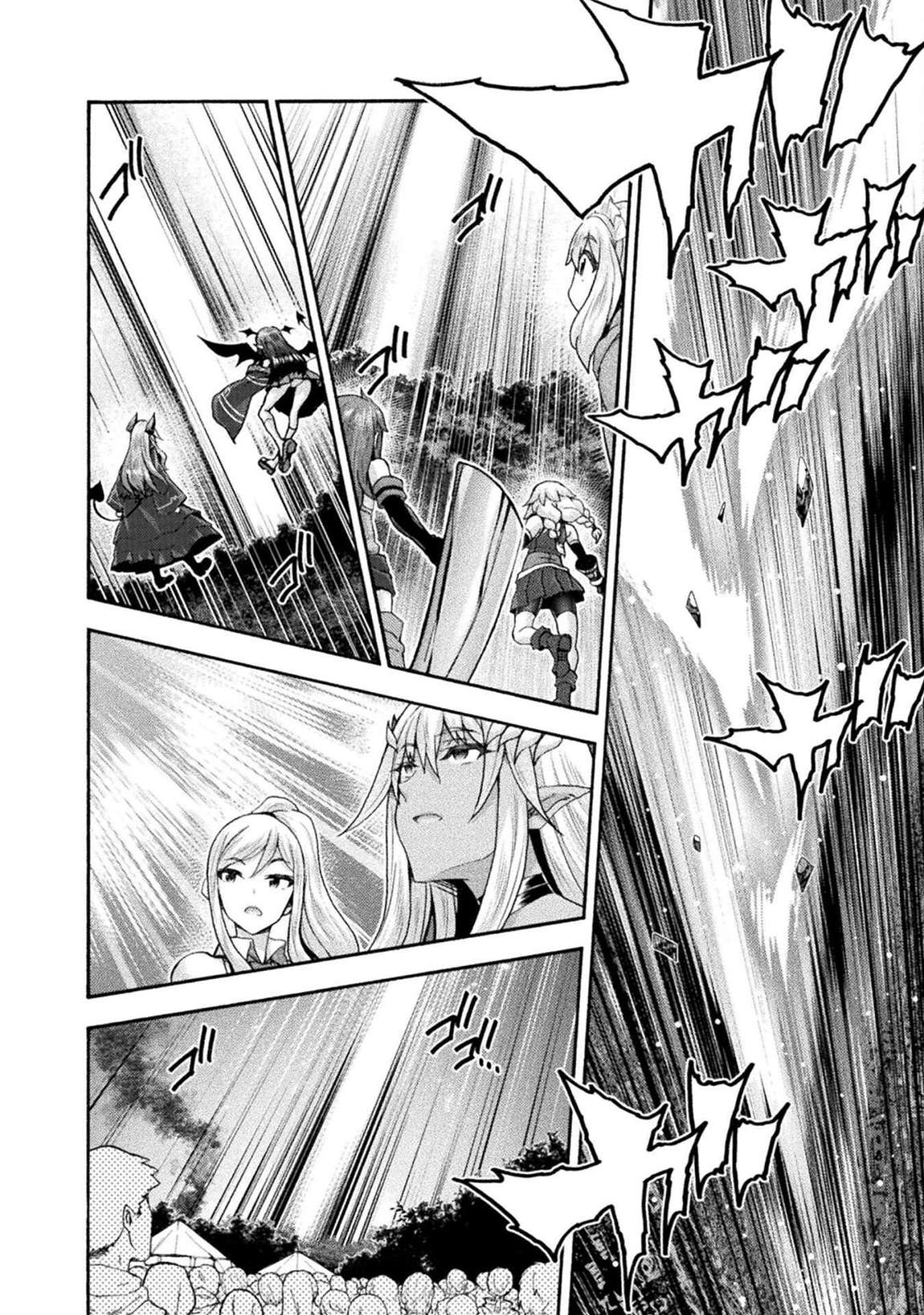 Himekishi Ga Classmate! Chapter 76 - Page 7 in English
