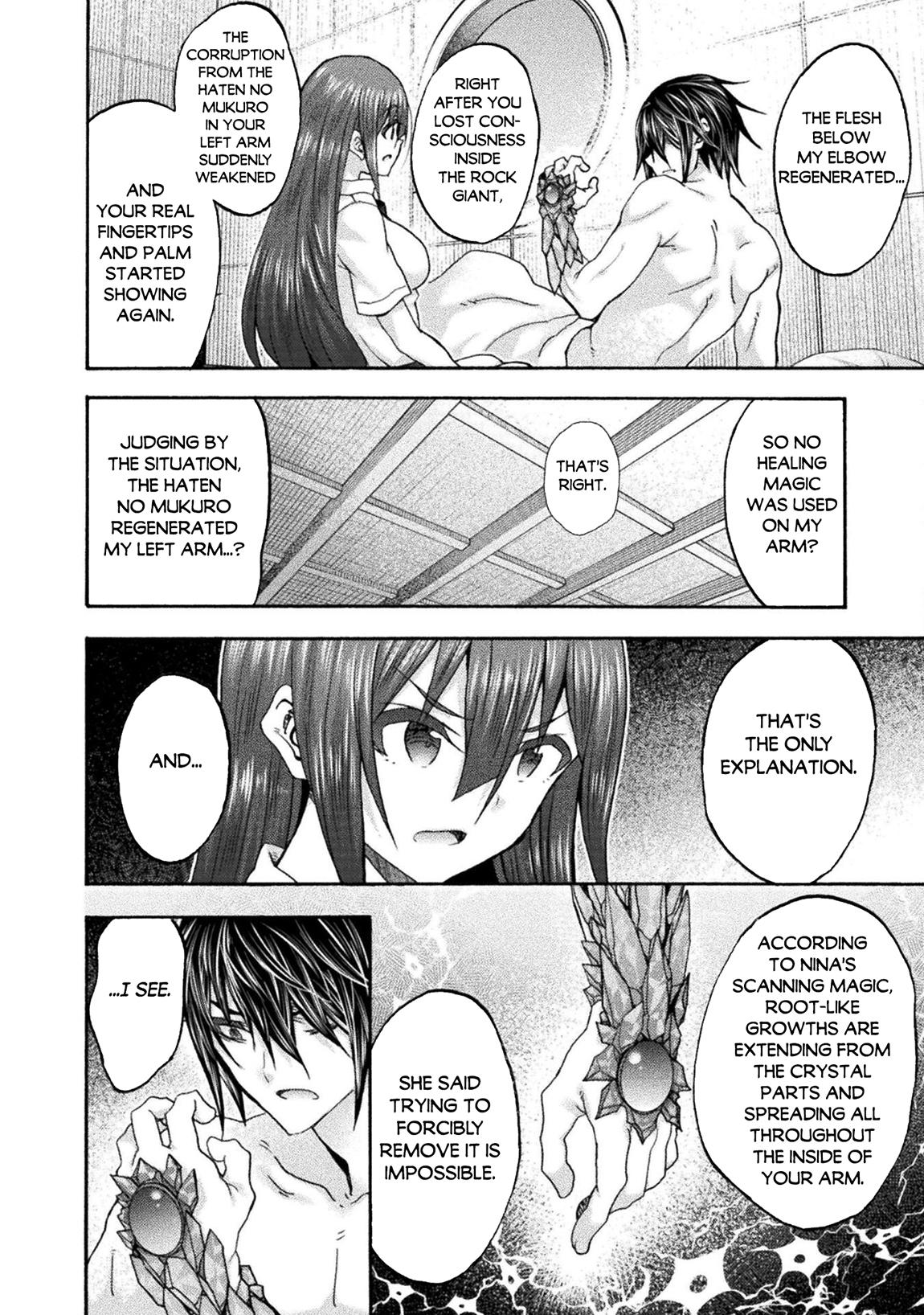 Himekishi Ga Classmate! Chapter 77 - Page 5 in English