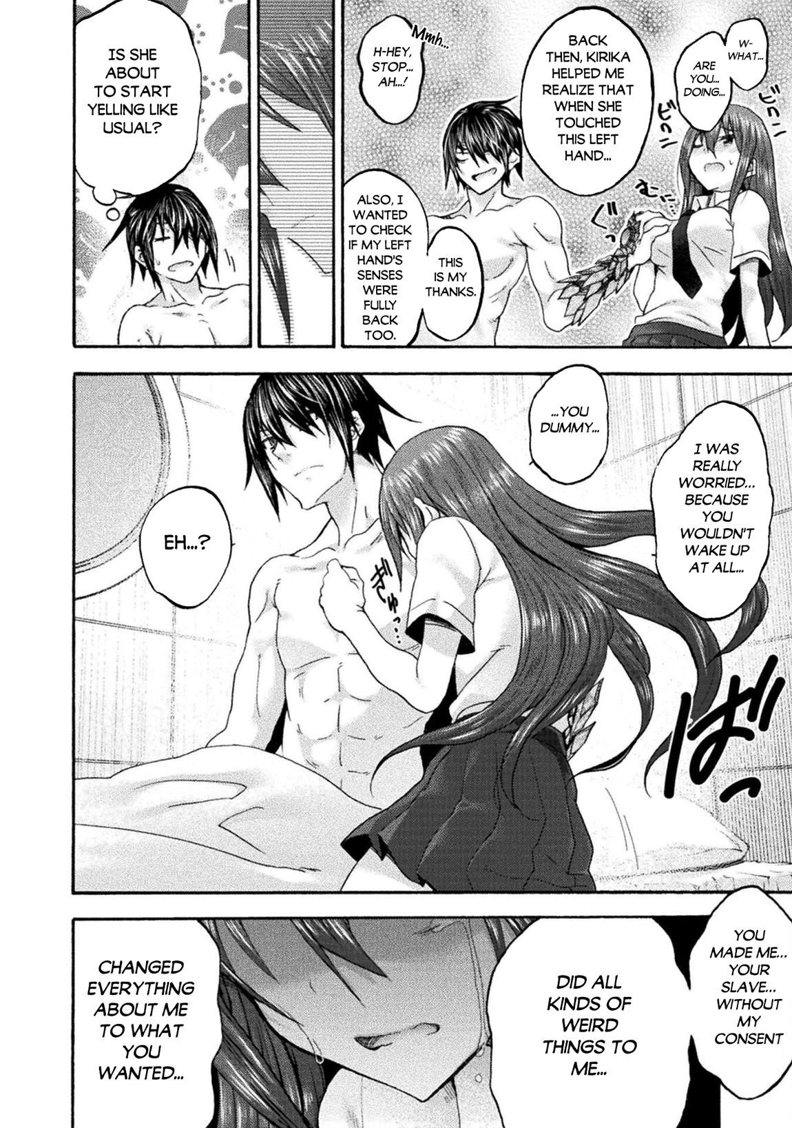 Himekishi Ga Classmate! Chapter 77 - Page 7 in English