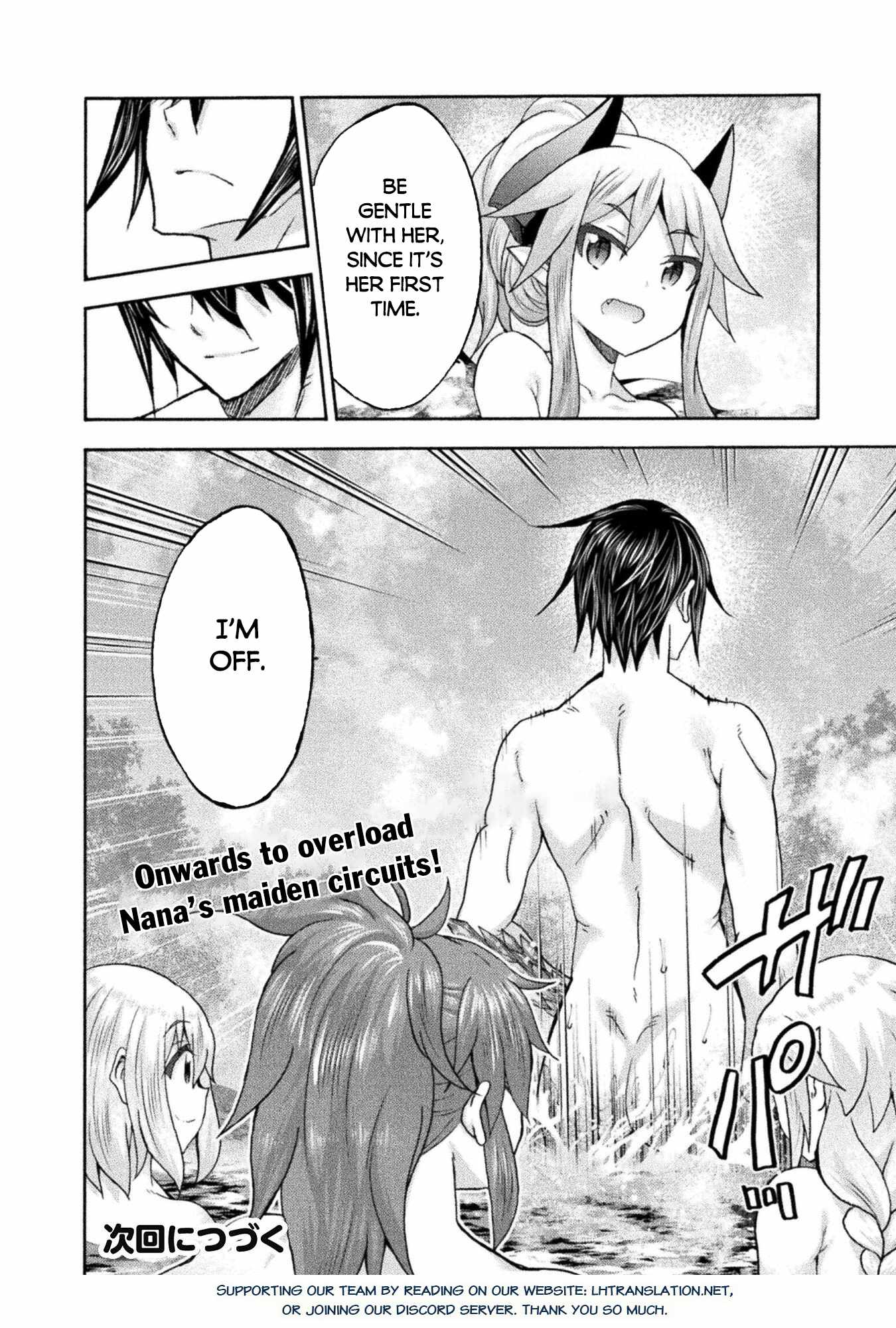 Himekishi Ga Classmate! Chapter 78 - Page 13 in English