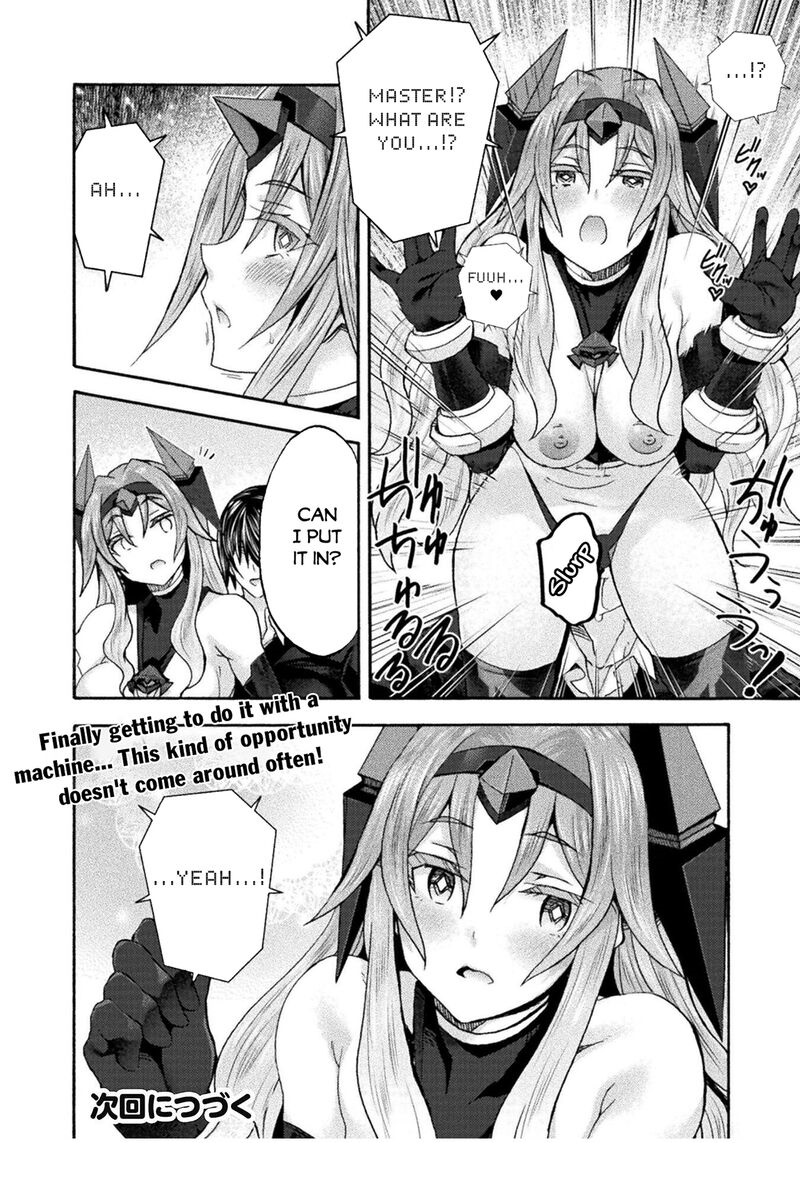 Himekishi Ga Classmate! Chapter 79 - Page 16 in English