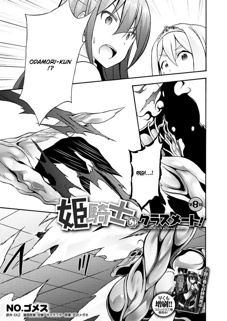 Himekishi Ga Classmate! Chapter 8 - Page 3 in English