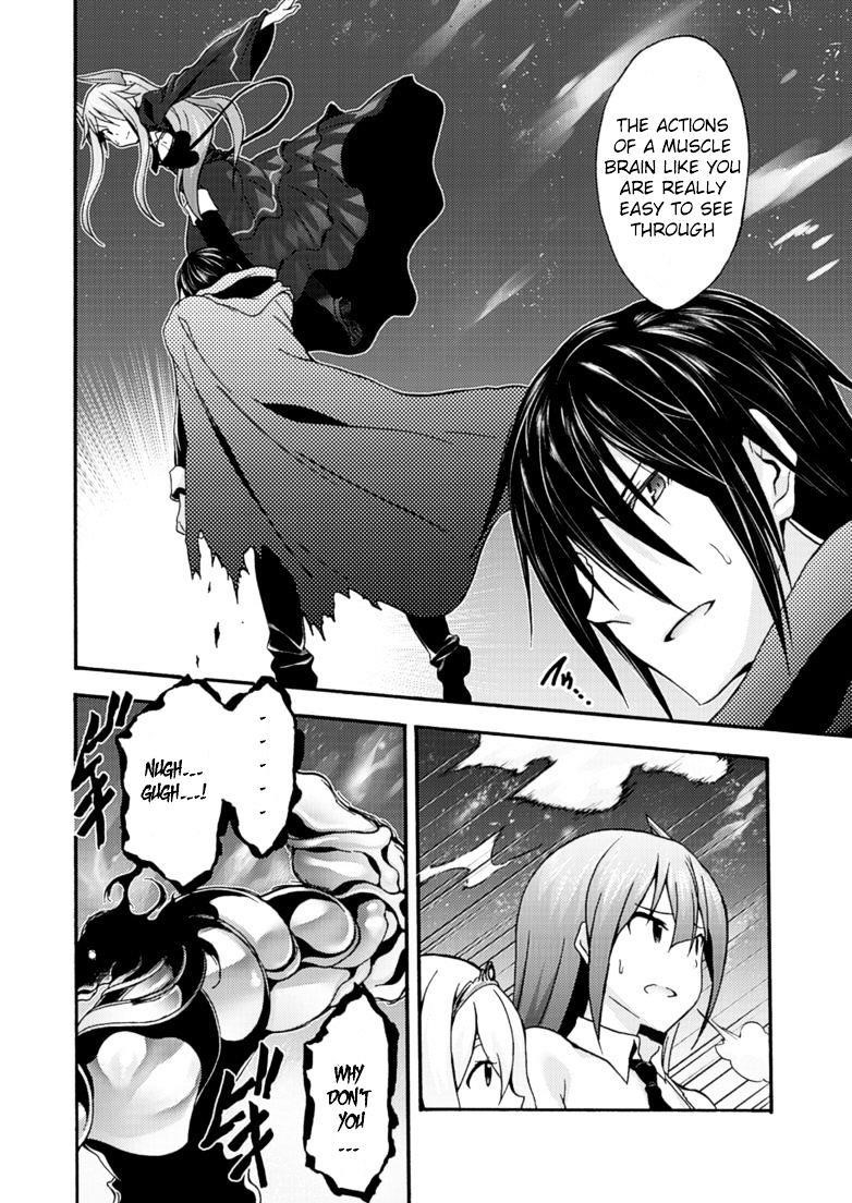 Himekishi Ga Classmate! Chapter 8 - Page 4 in English