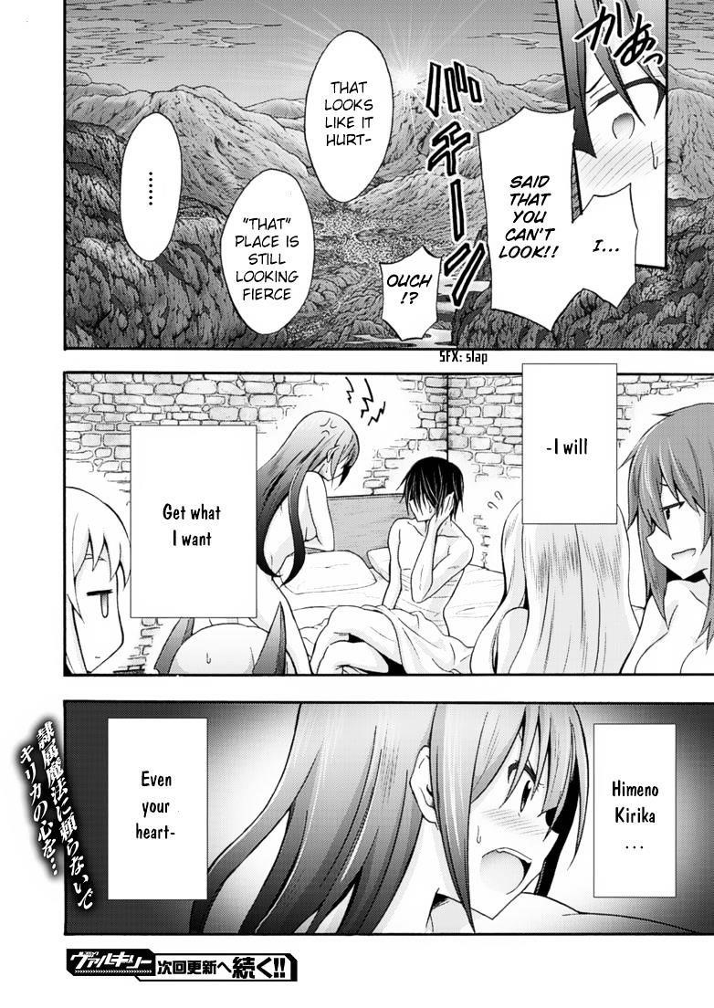 Himekishi Ga Classmate! Chapter 9 - Page 11 in English