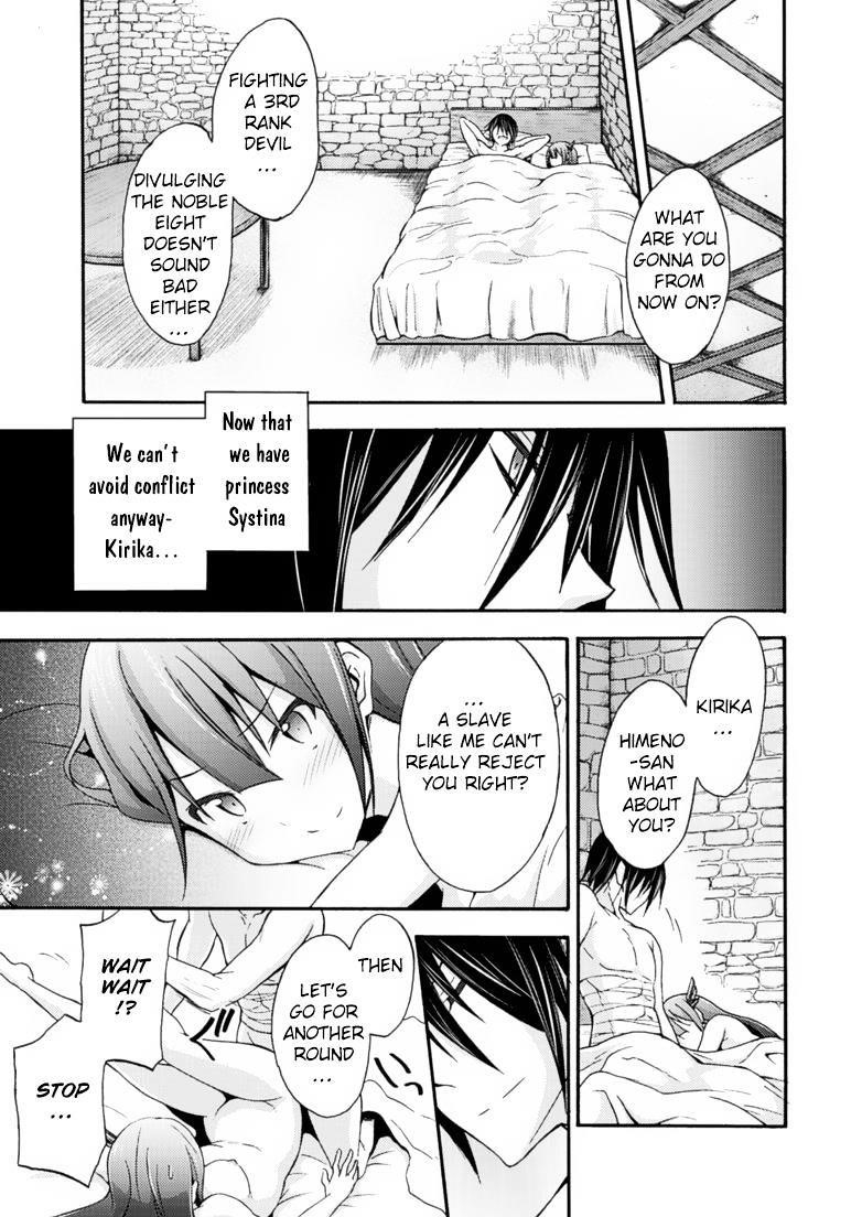 Himekishi Ga Classmate! Chapter 9 - Page 8 in English