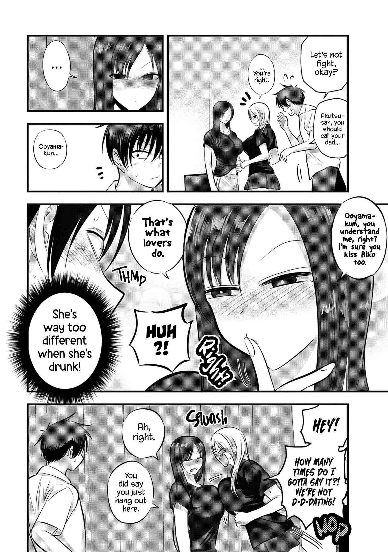 Please Go Home, Akutsu-San! Chapter 105 - Page 4 in English