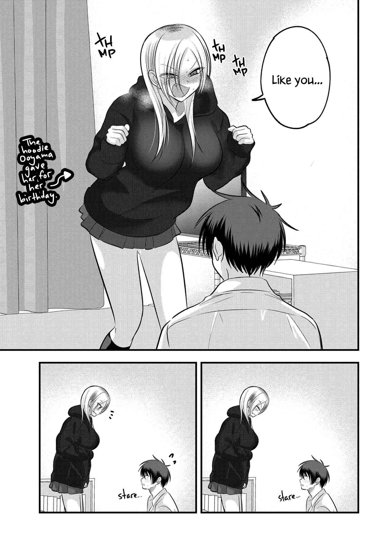 Please Go Home, Akutsu-San! Chapter 106 - Page 7 in English