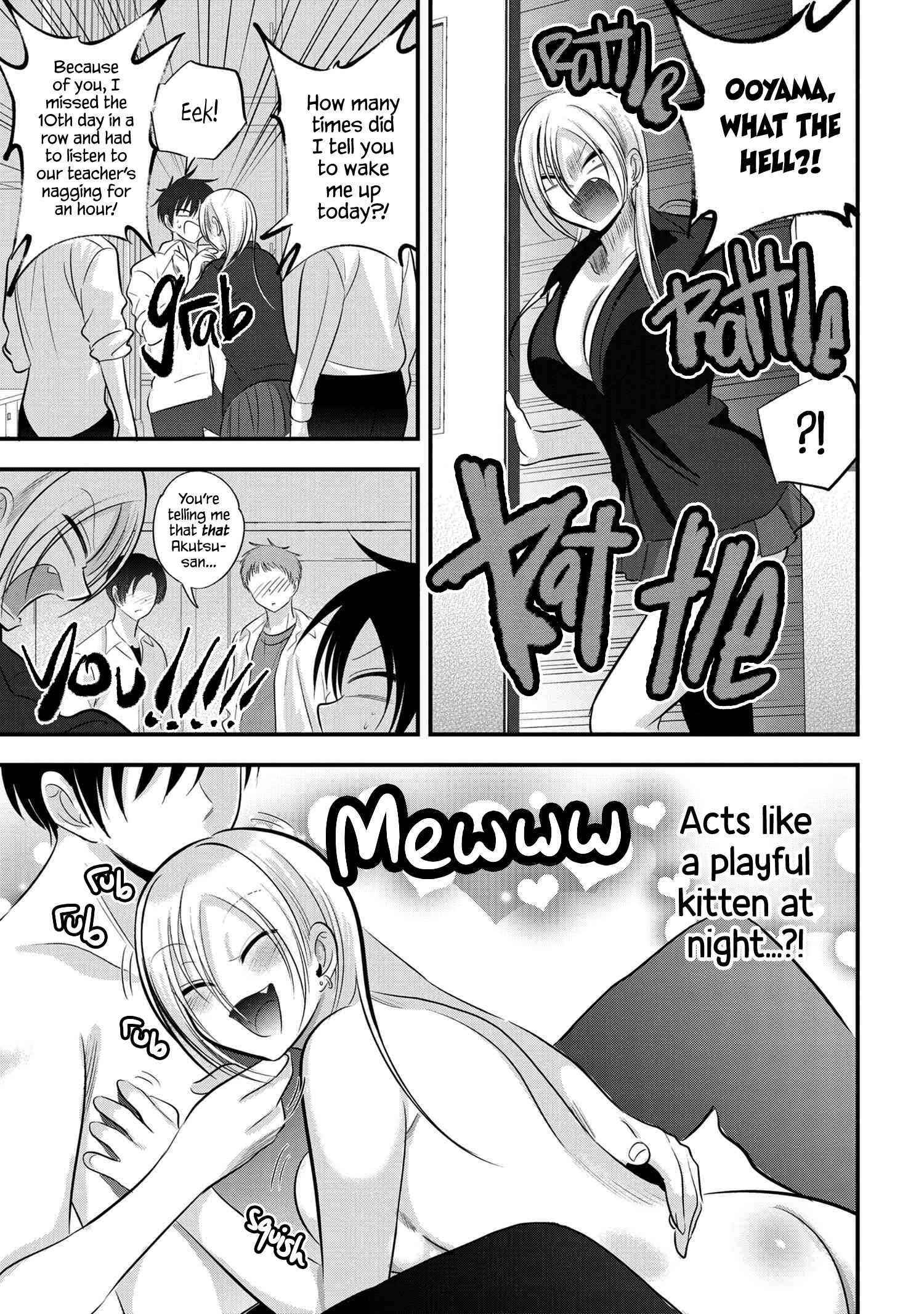 Please Go Home, Akutsu-San! Chapter 111 - Page 3 in English