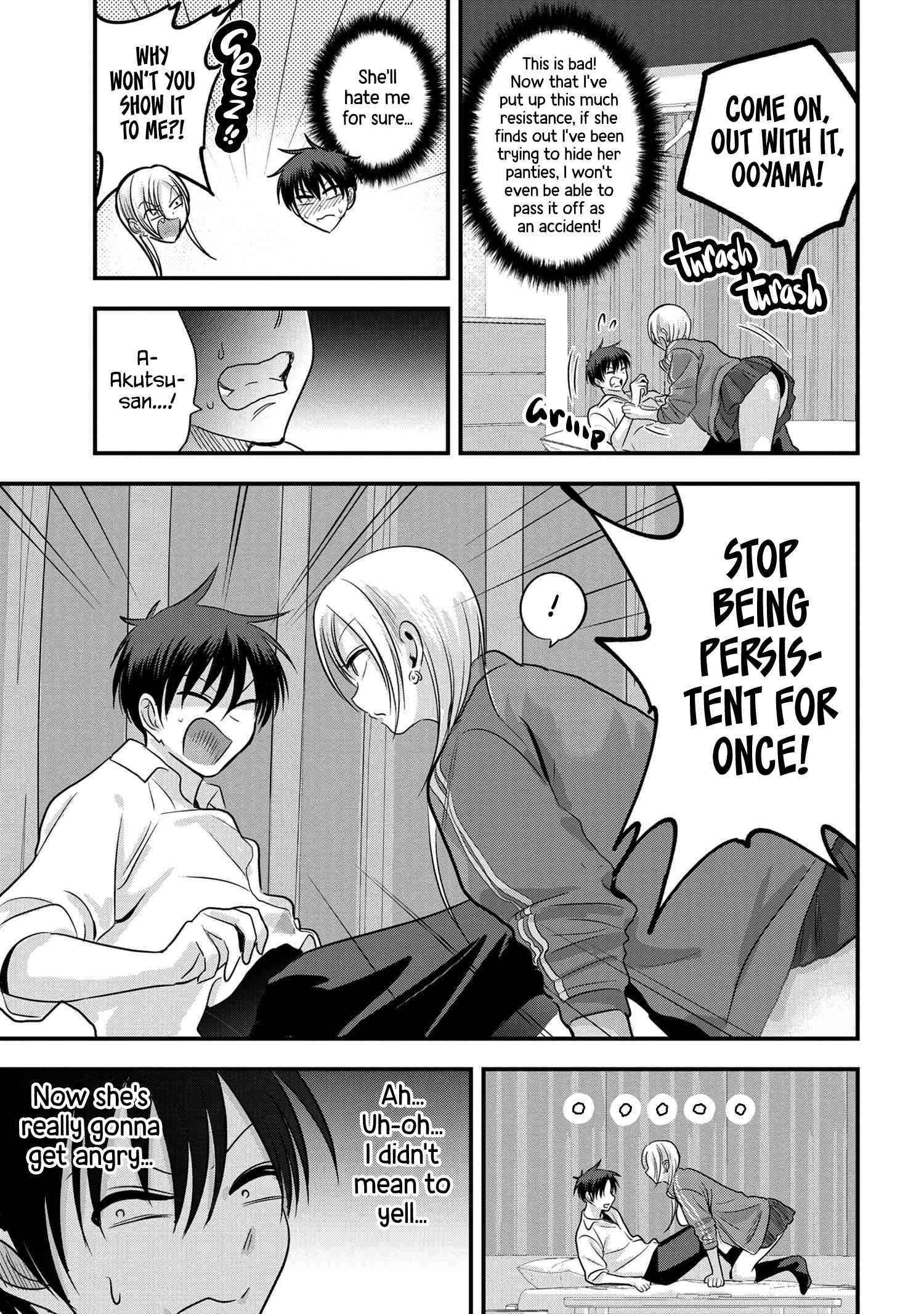 Please Go Home, Akutsu-San! Chapter 116 - Page 5 in English