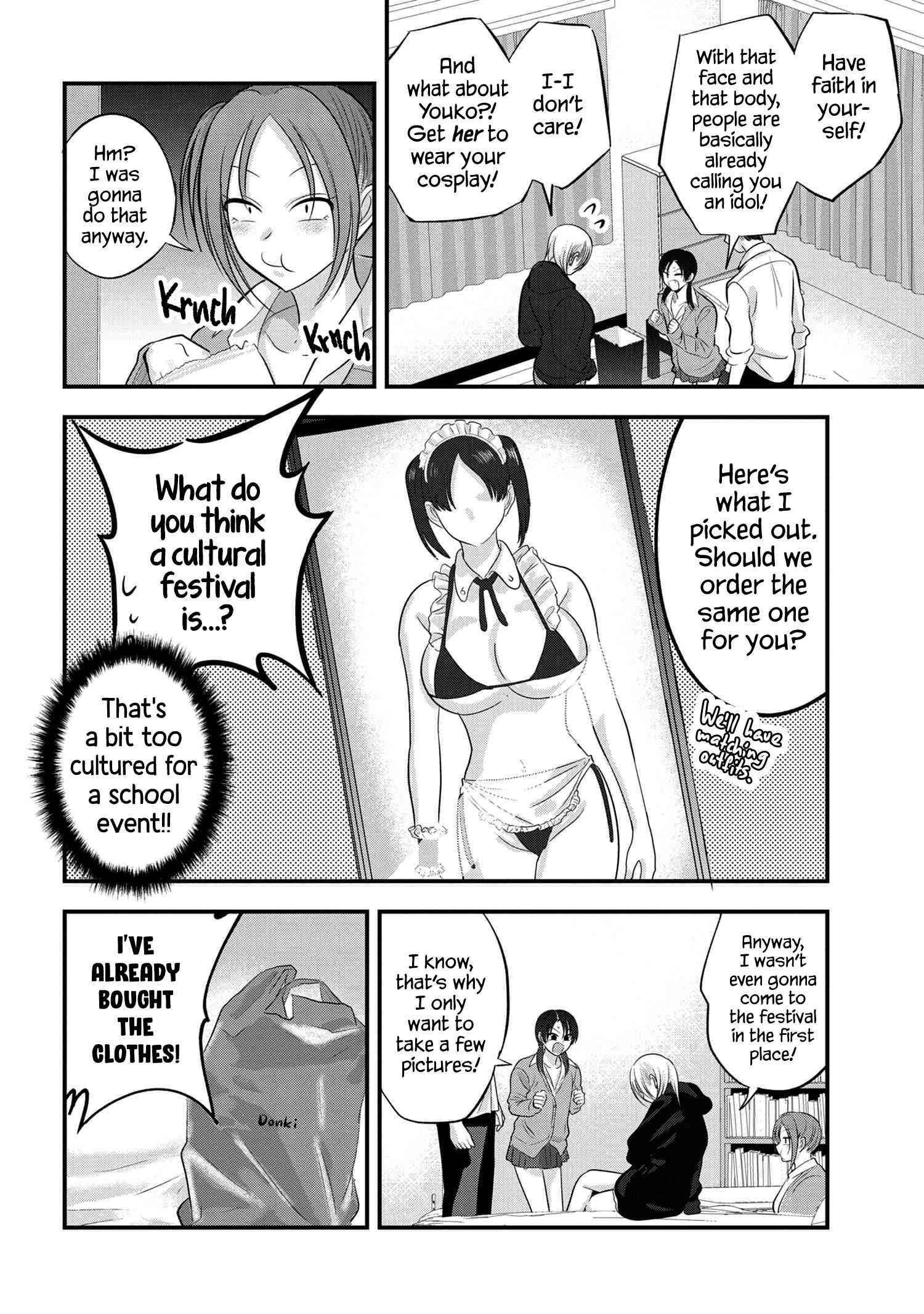 Please Go Home, Akutsu-San! Chapter 118 - Page 4 in English