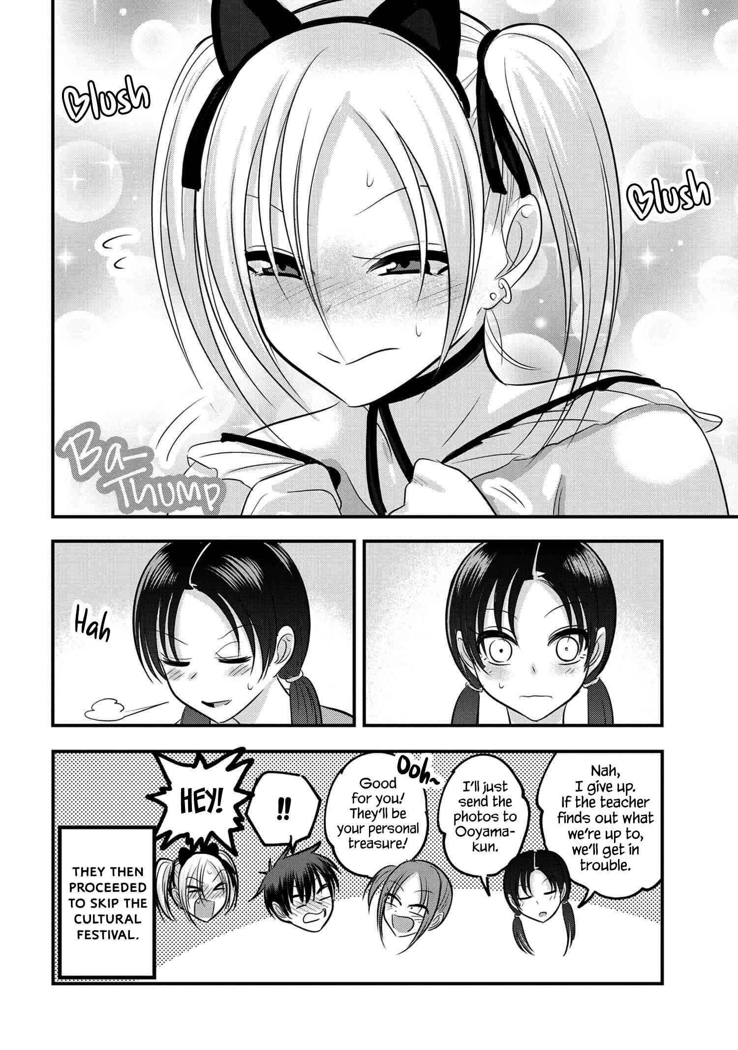 Please Go Home, Akutsu-San! Chapter 119 - Page 8 in English