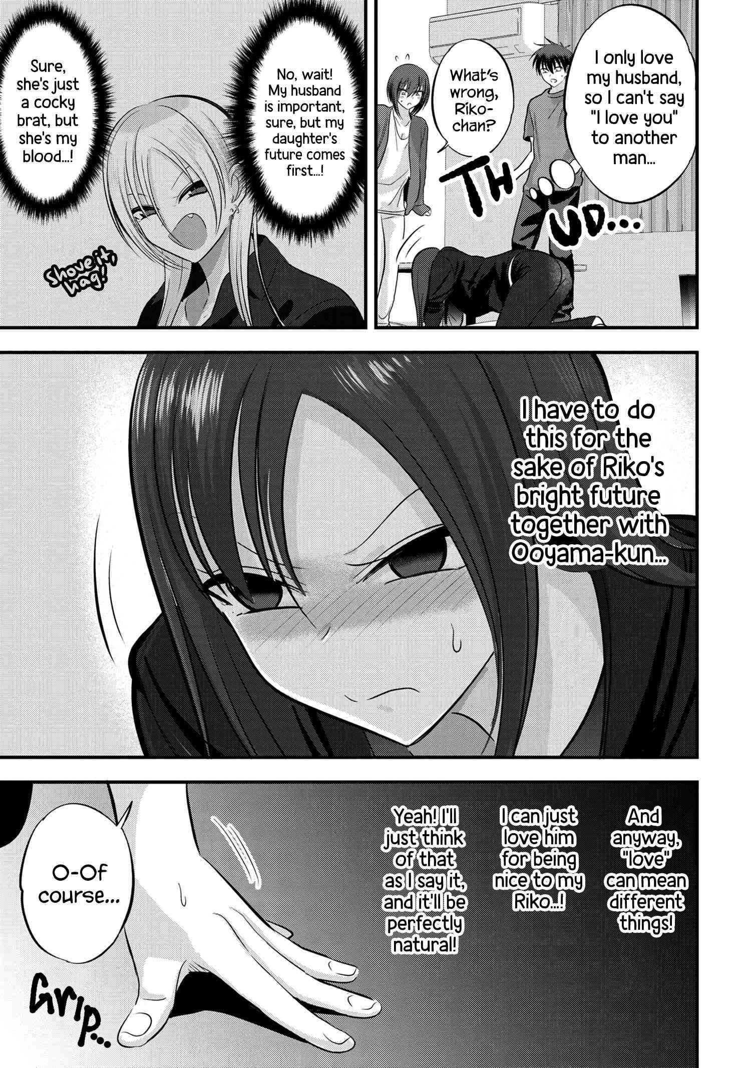 Please Go Home, Akutsu-San! Chapter 121 - Page 7 in English