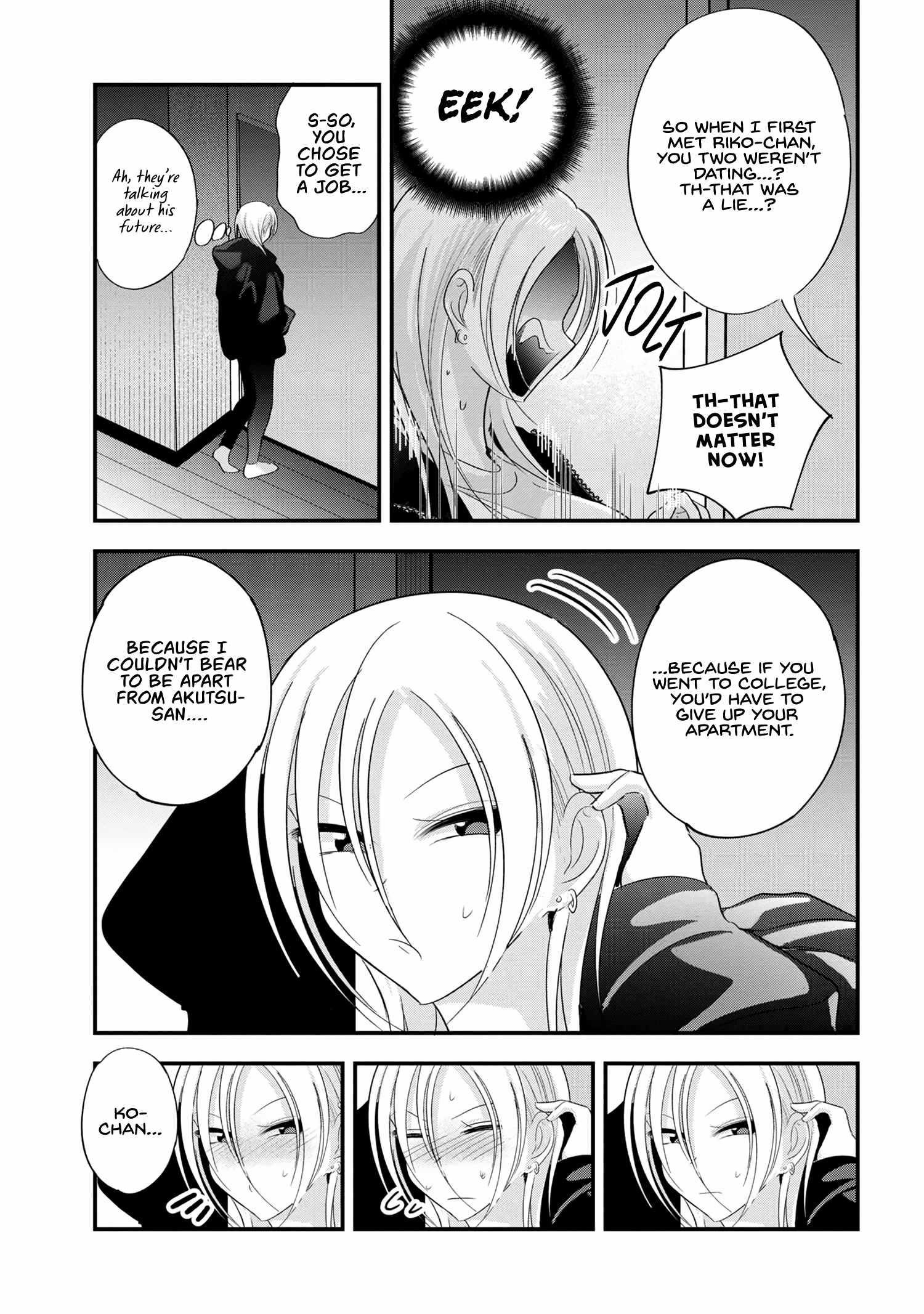 Please Go Home, Akutsu-San! Chapter 186 - Page 7 in English