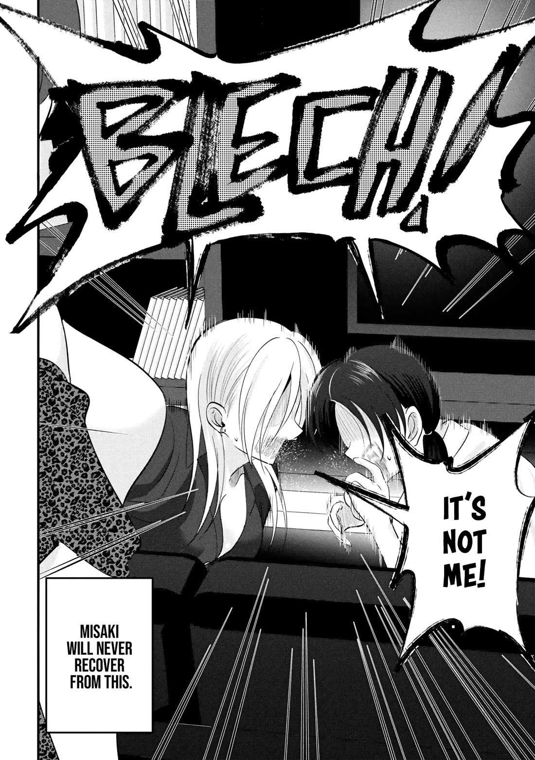 Please Go Home, Akutsu-San! Chapter 201.5 - Page 4 in English