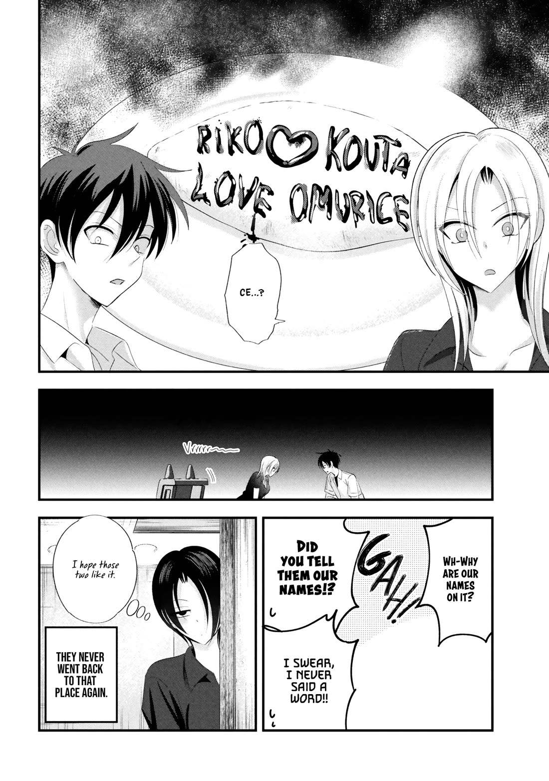 Please Go Home, Akutsu-San! Chapter 204.5 - Page 4 in English