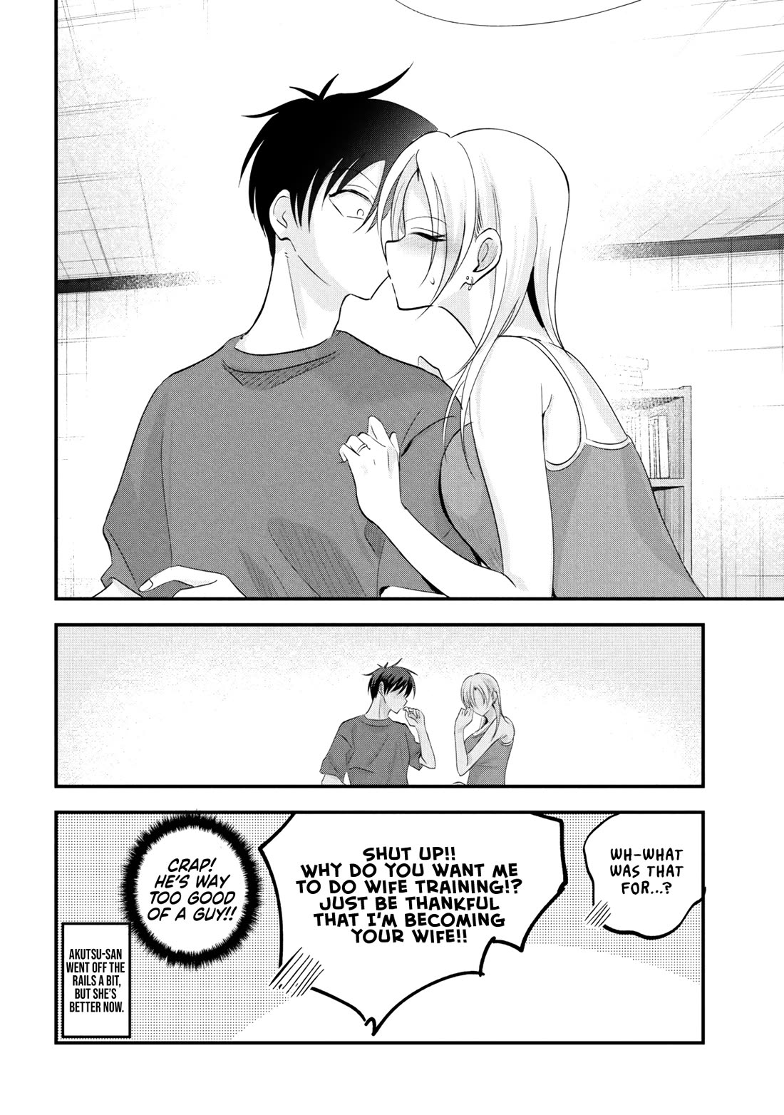 Please Go Home, Akutsu-San! Chapter 206 - Page 10 in English