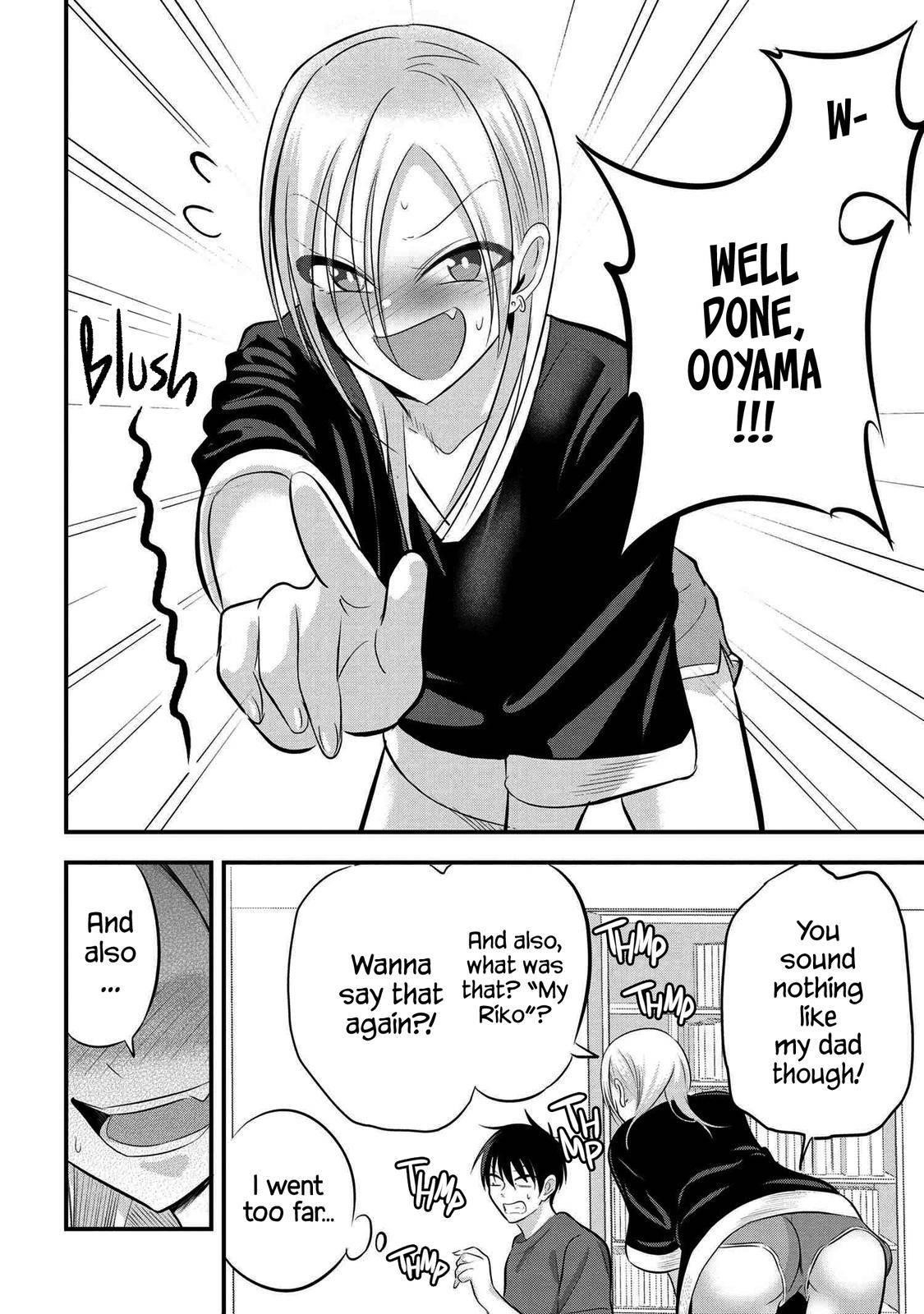 Please Go Home, Akutsu-San! Chapter 71 - Page 6 in English