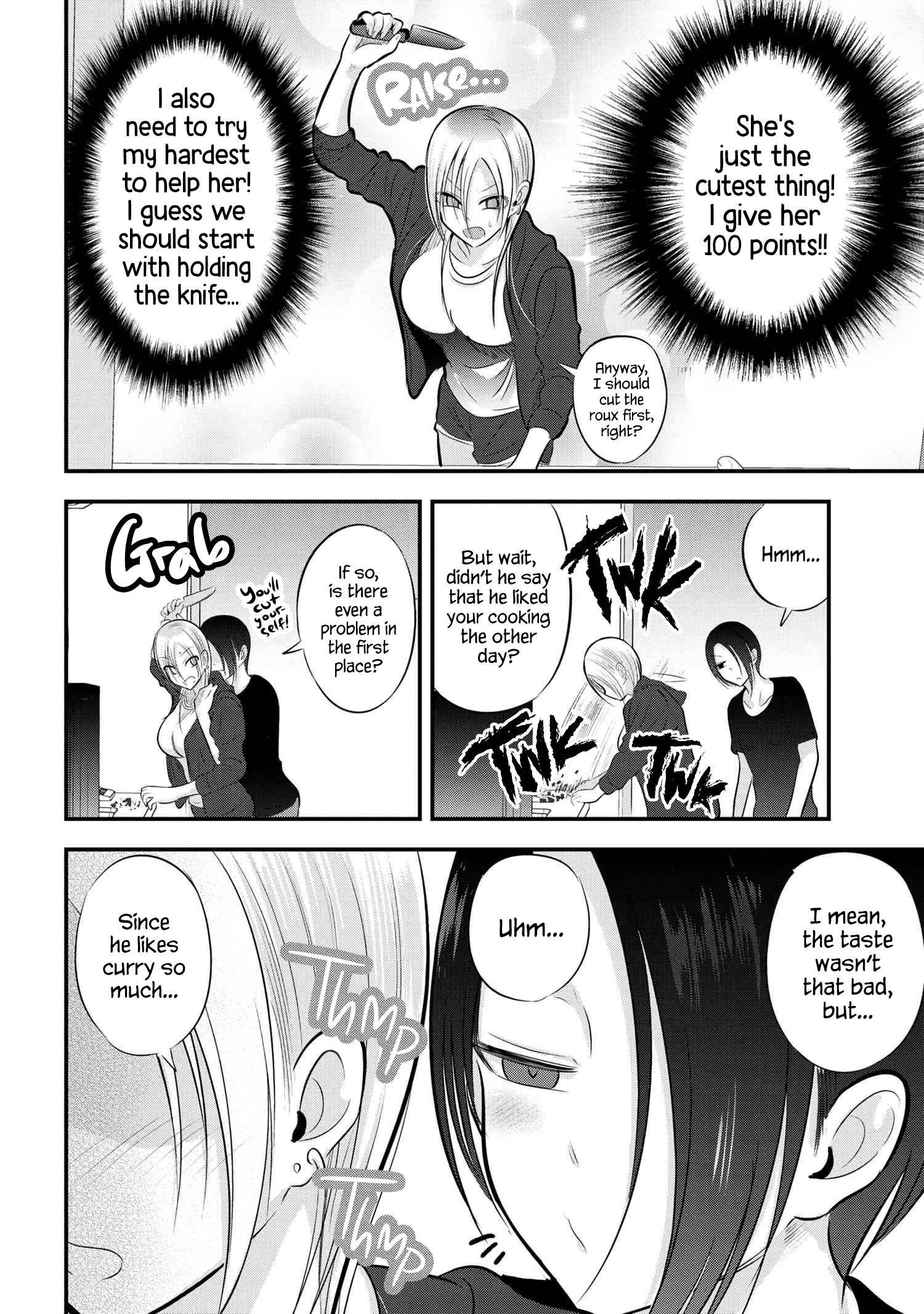 Please Go Home, Akutsu-San! Chapter 84 - Page 4 in English