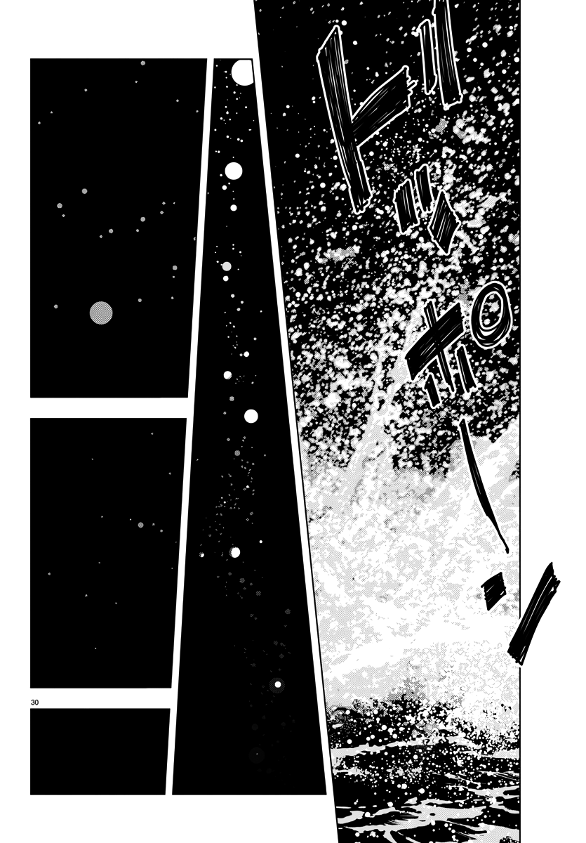 Nine Peaks Chapter 1 - Page 31 in English